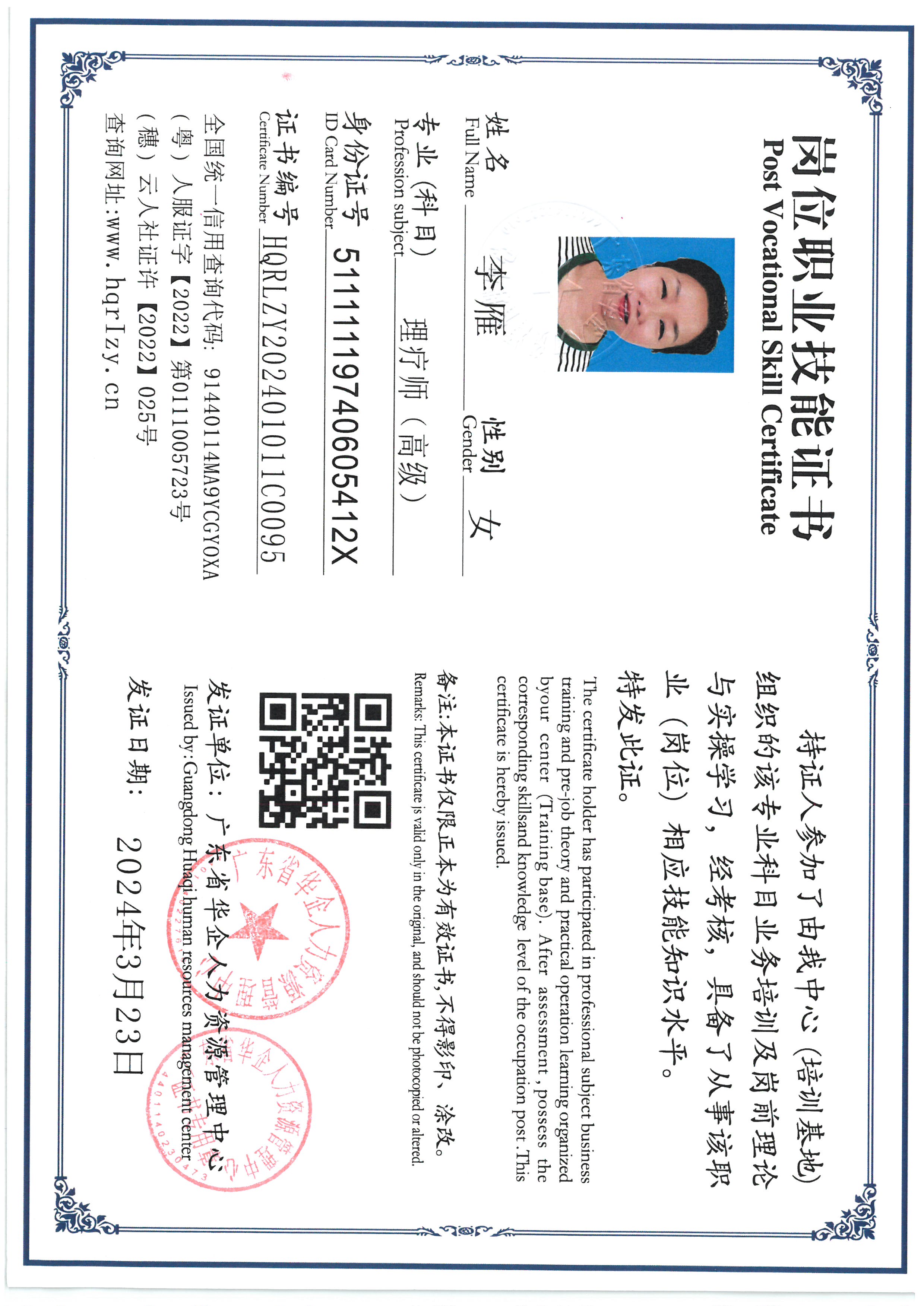 SKM_C36824032909550_0009.jpg