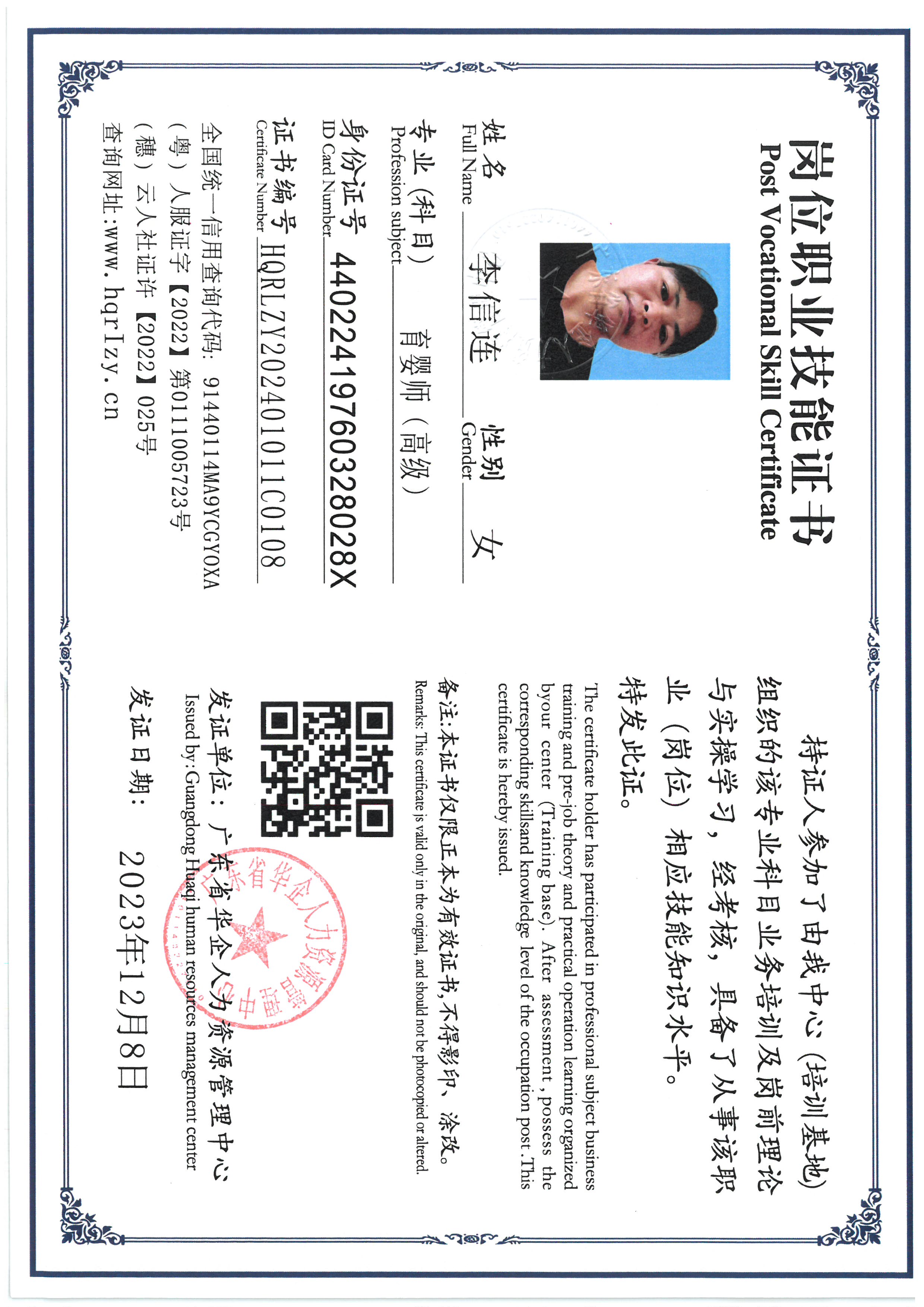 SKM_C36824032909550_0012.jpg