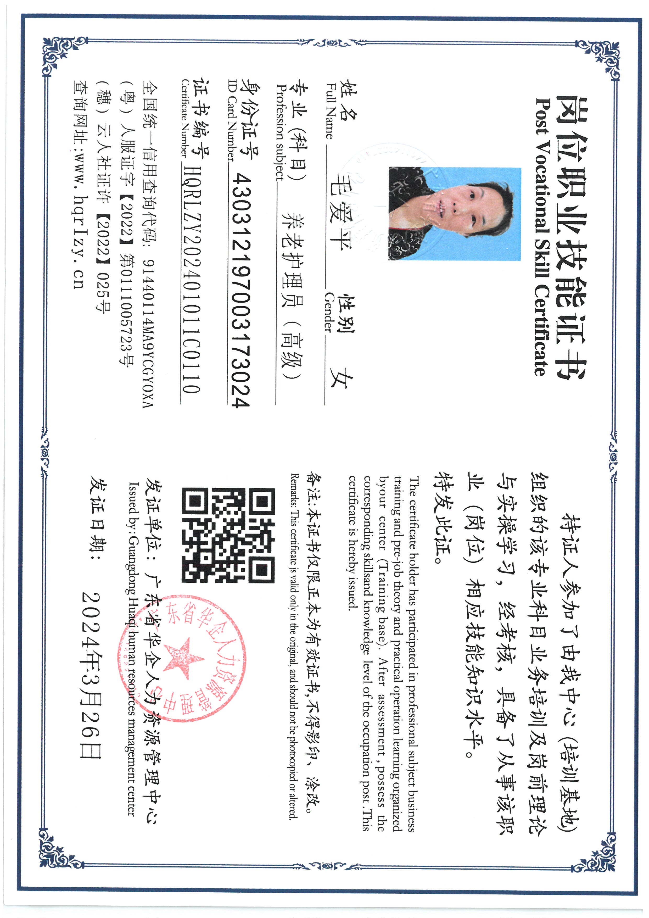 SKM_C36824032909550_0013.jpg