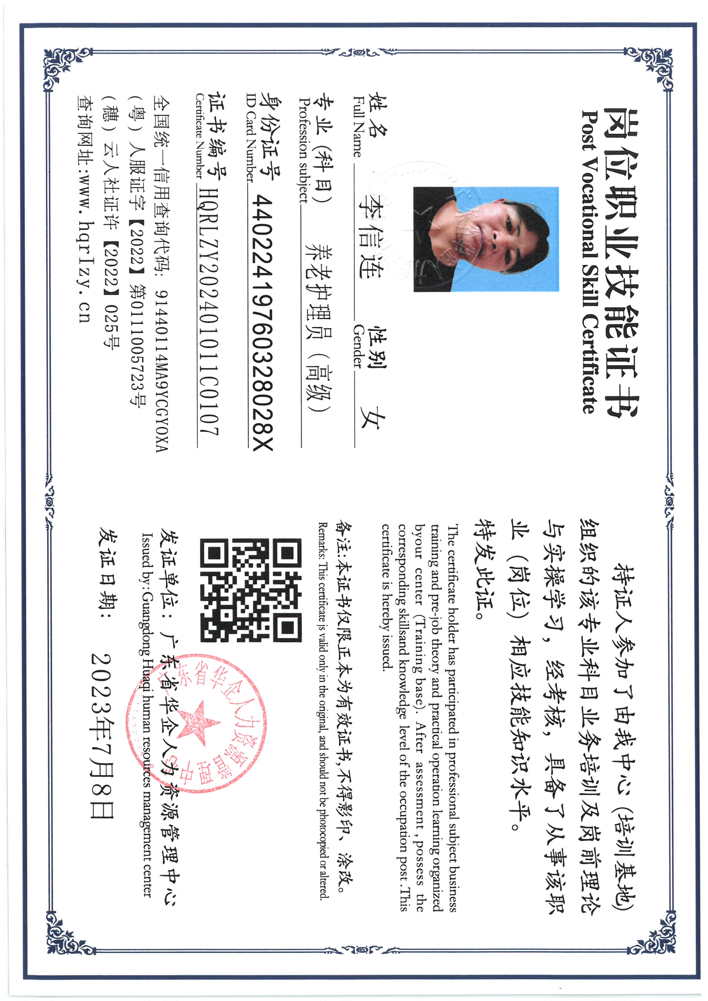 SKM_C36824032909550_0014.jpg