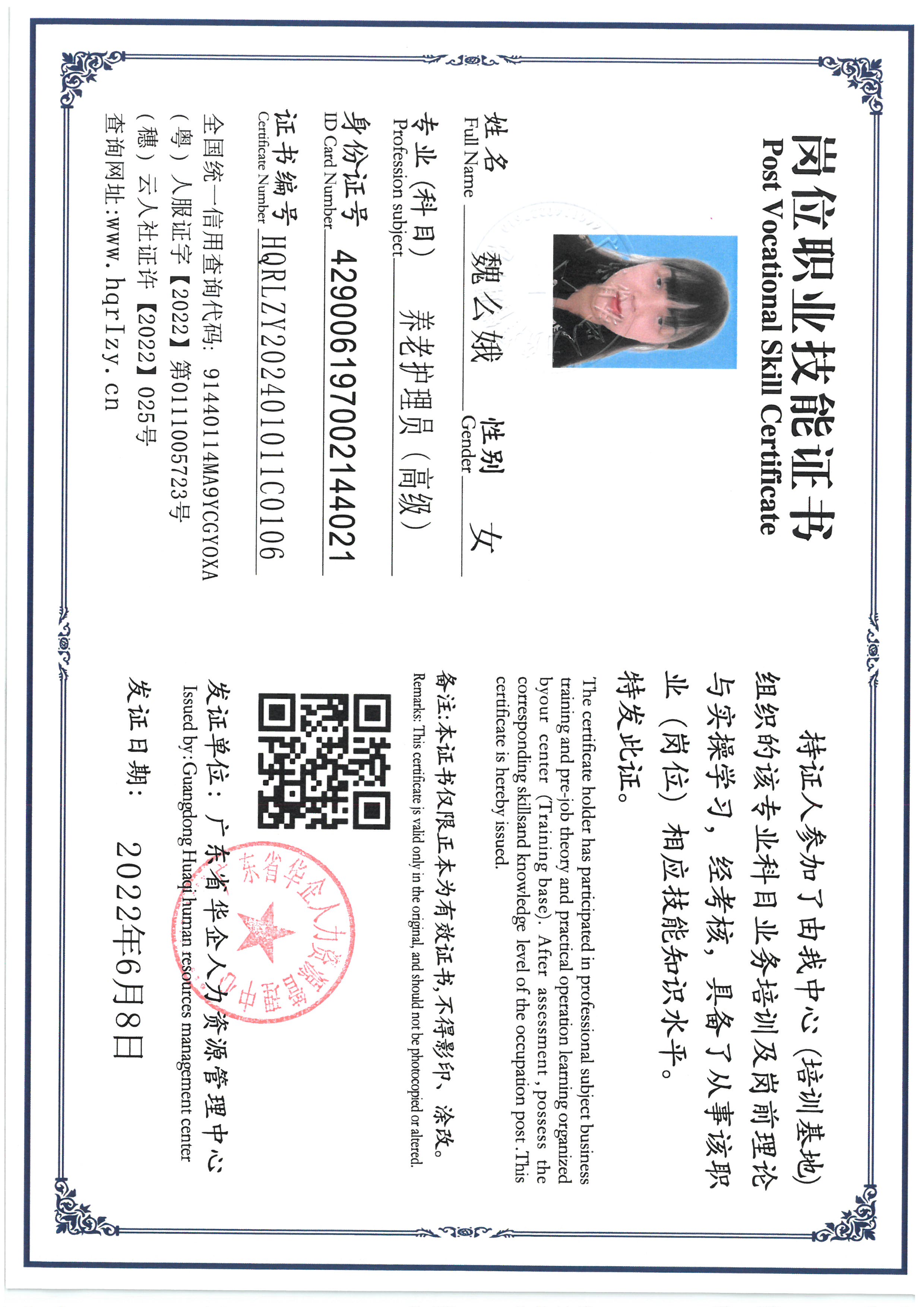 SKM_C36824032909550_0015.jpg