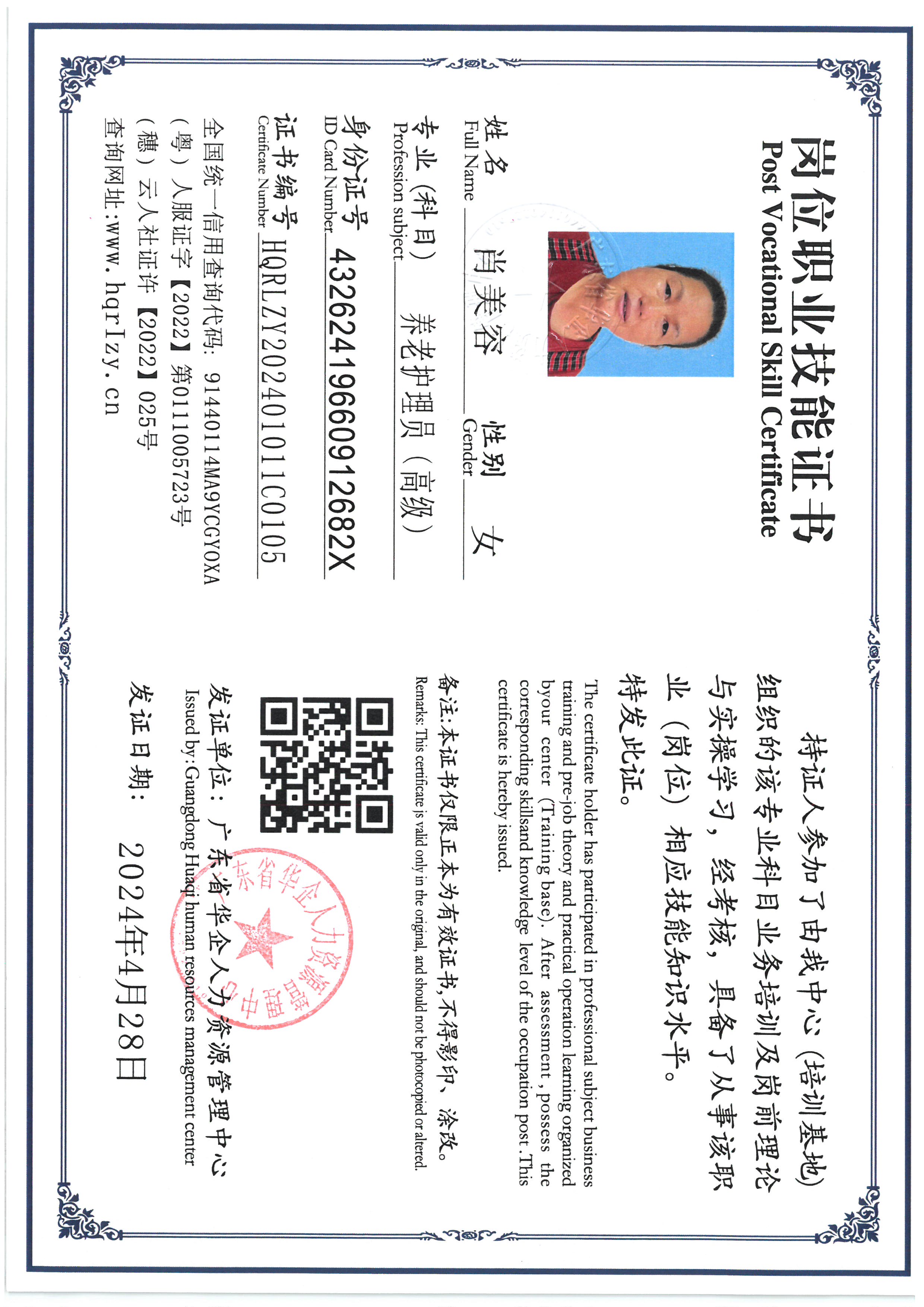 SKM_C36824032909550_0016.jpg