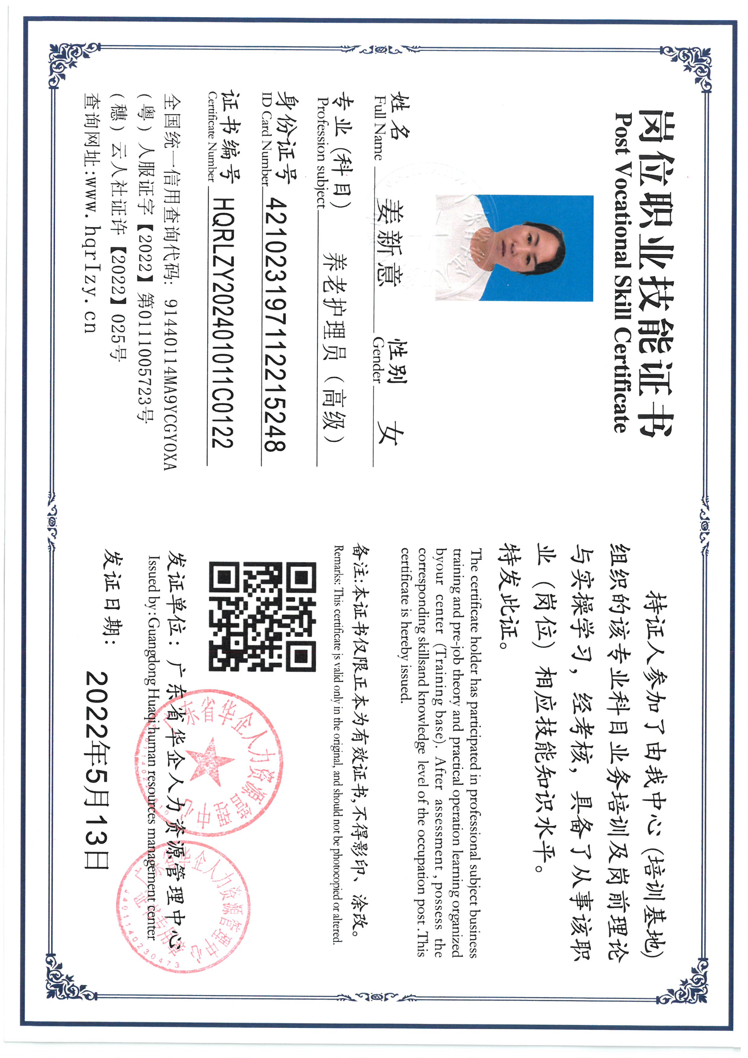 SKM_C36824033017340_0015.jpg