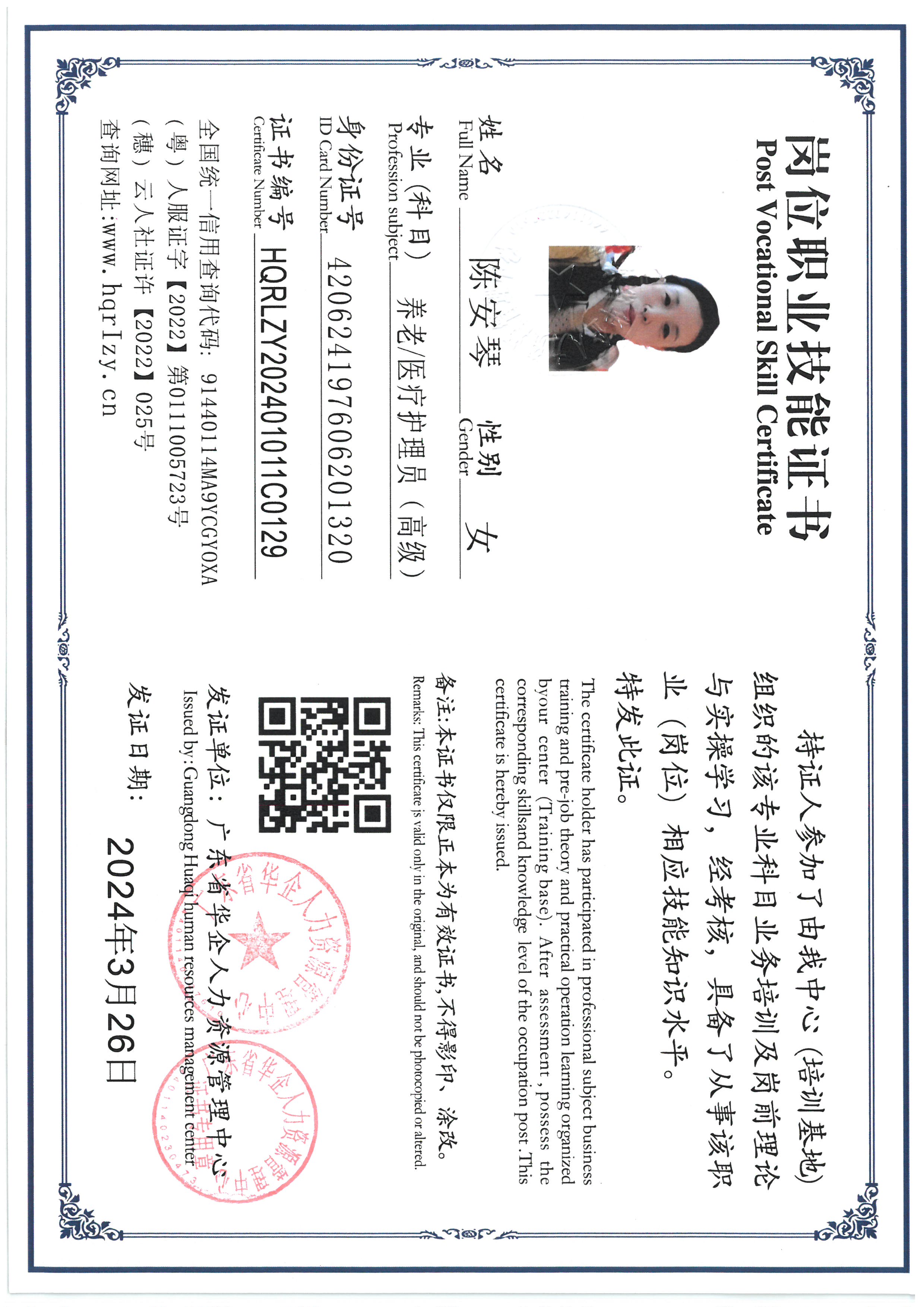 SKM_C36824033017340_0020.jpg