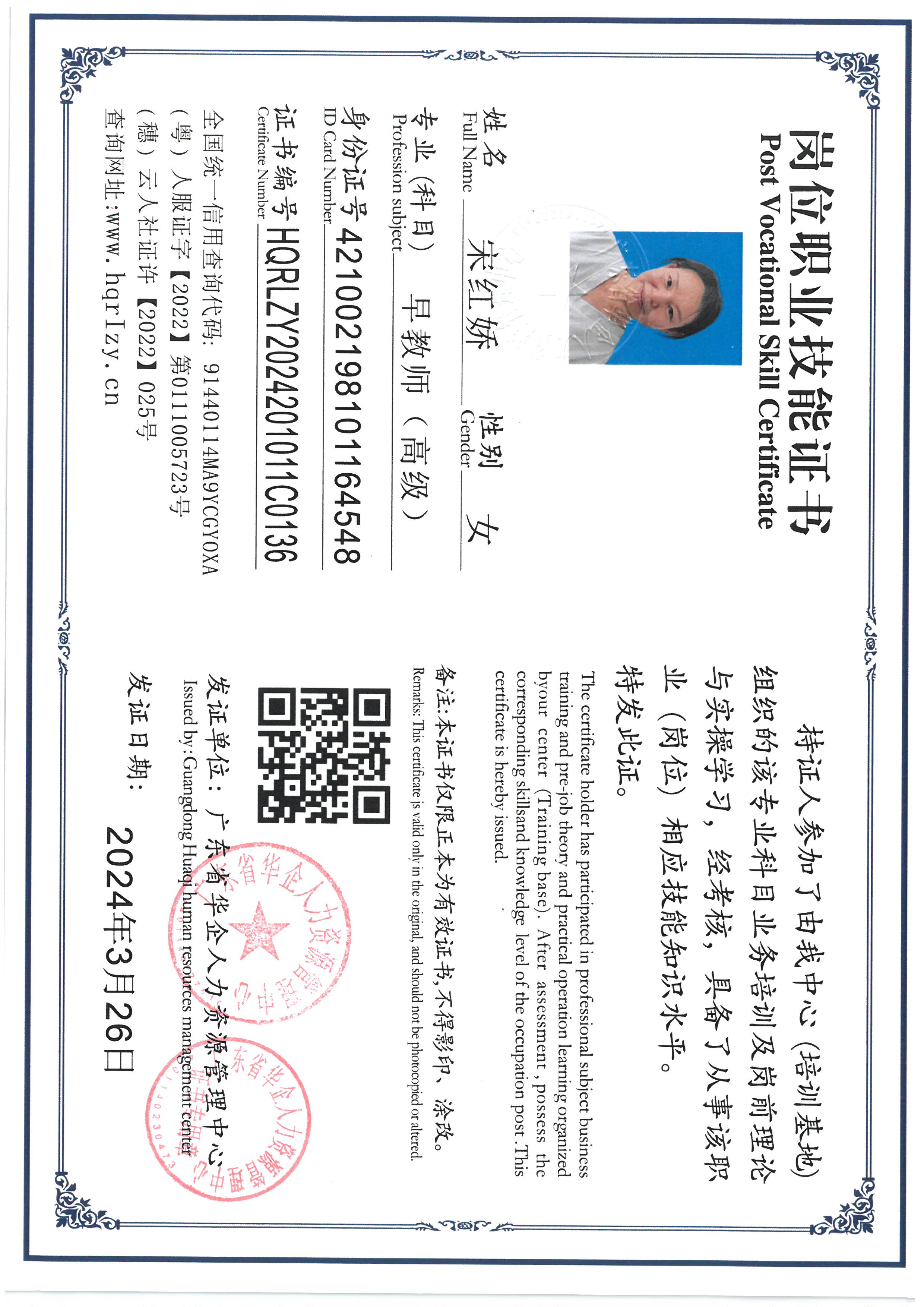 SKM_C36824033017340_0029.jpg