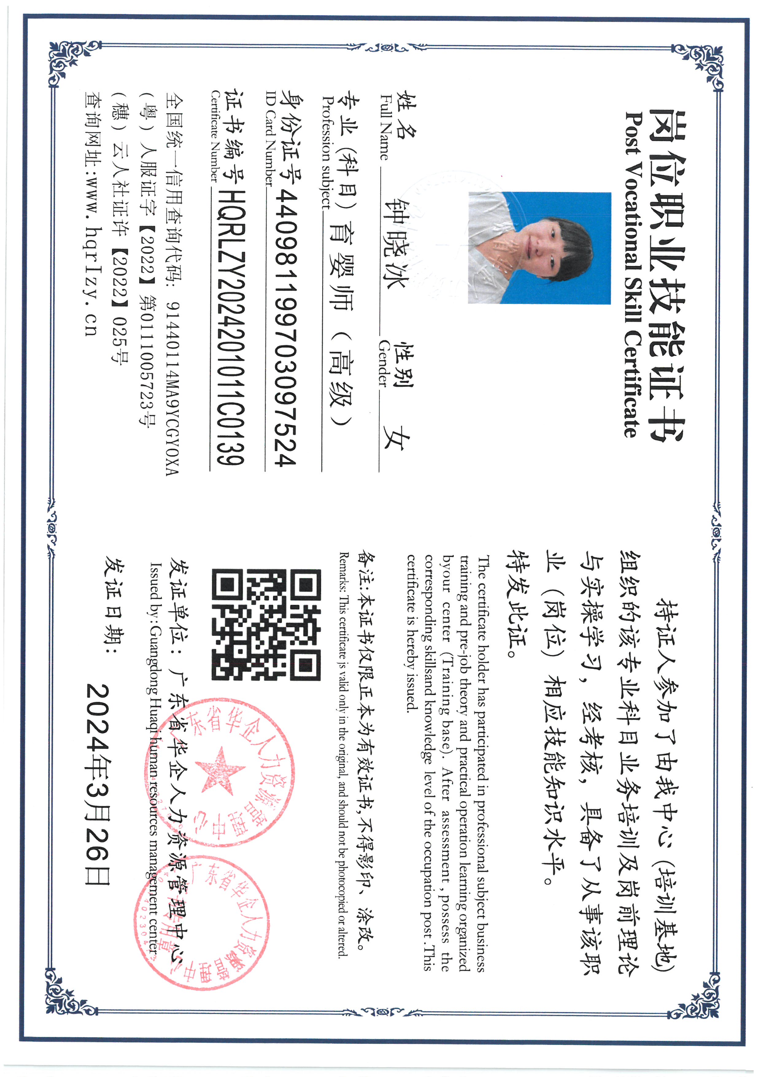 SKM_C36824033017340_0025.jpg