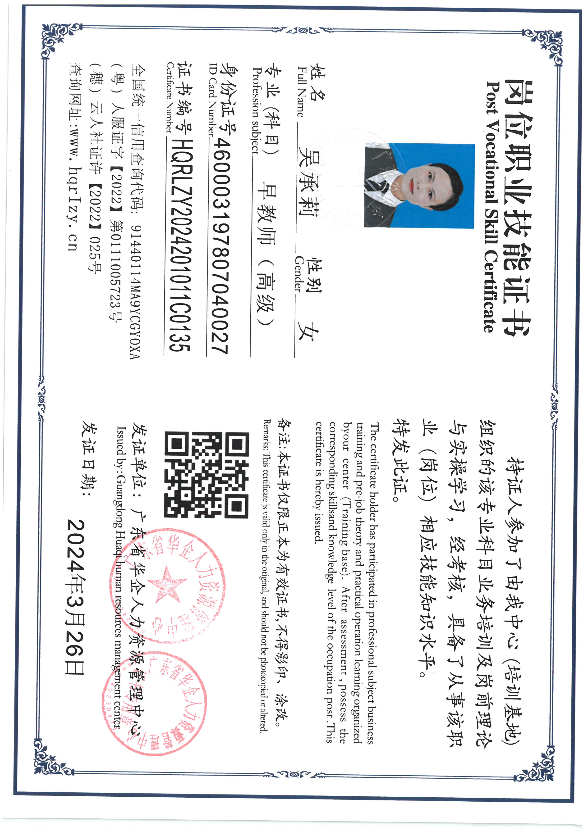 SKM_C36824033017340_0028.jpg