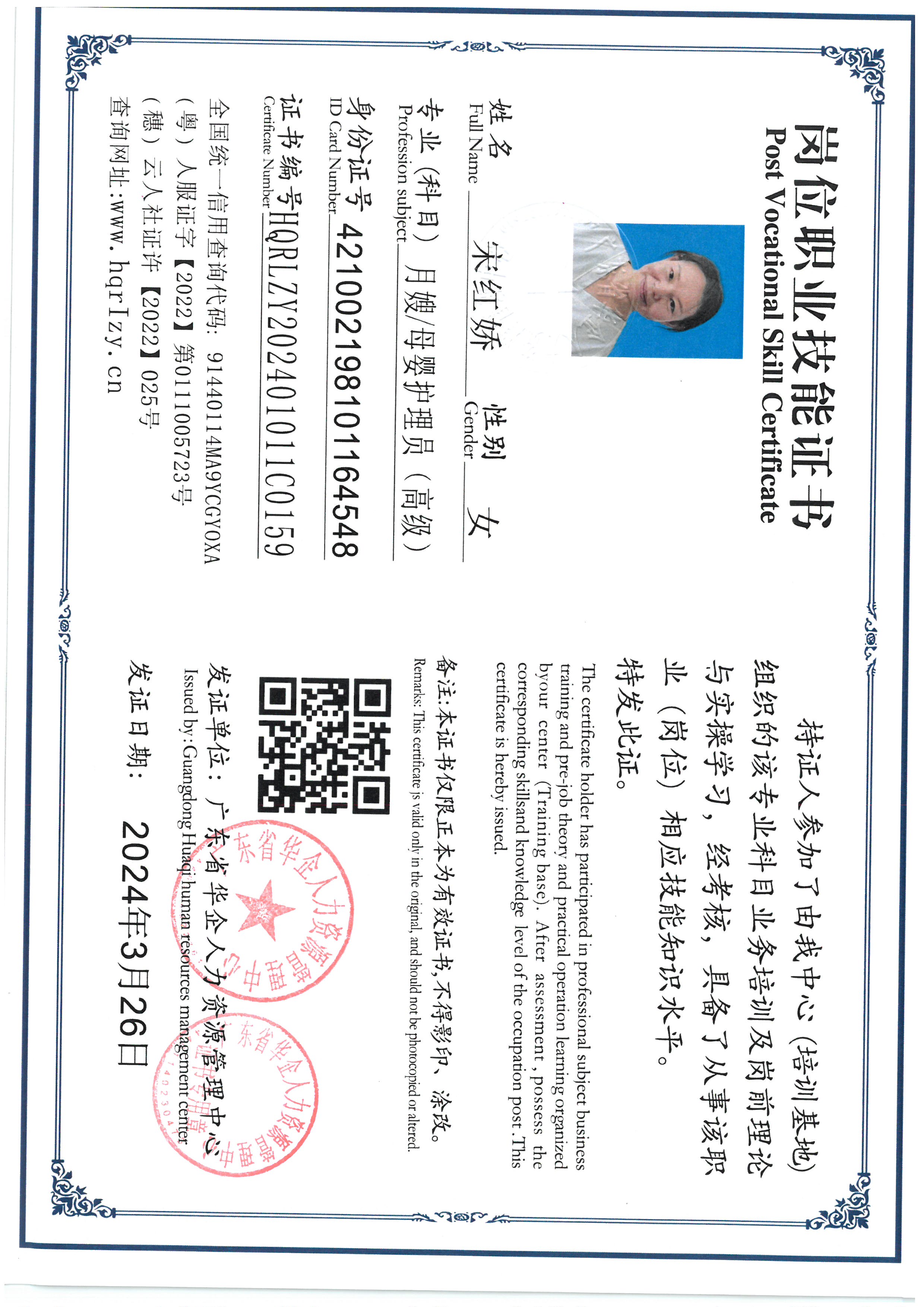SKM_C36824033117540_0002.jpg