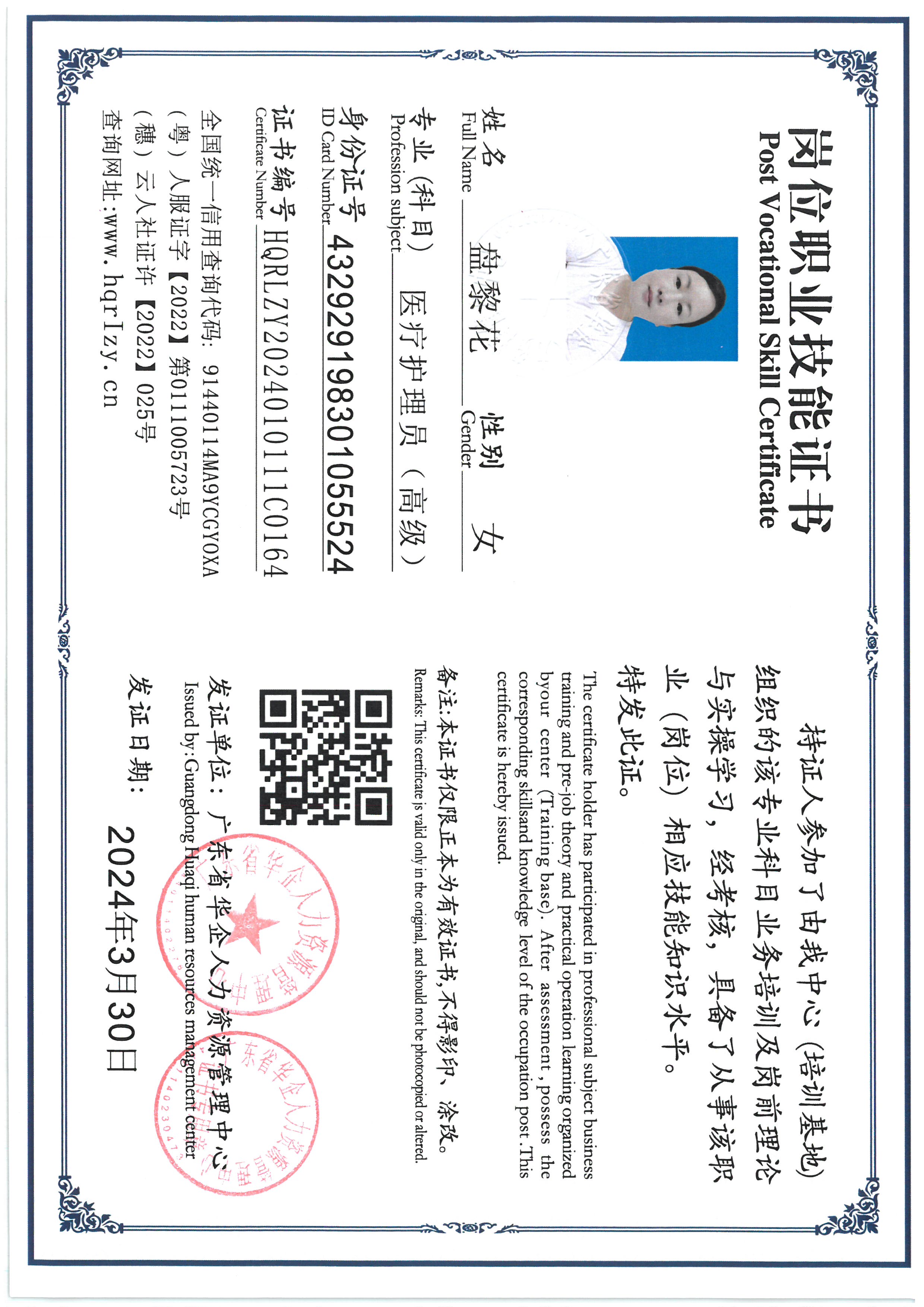 SKM_C36824040218480_0004.jpg