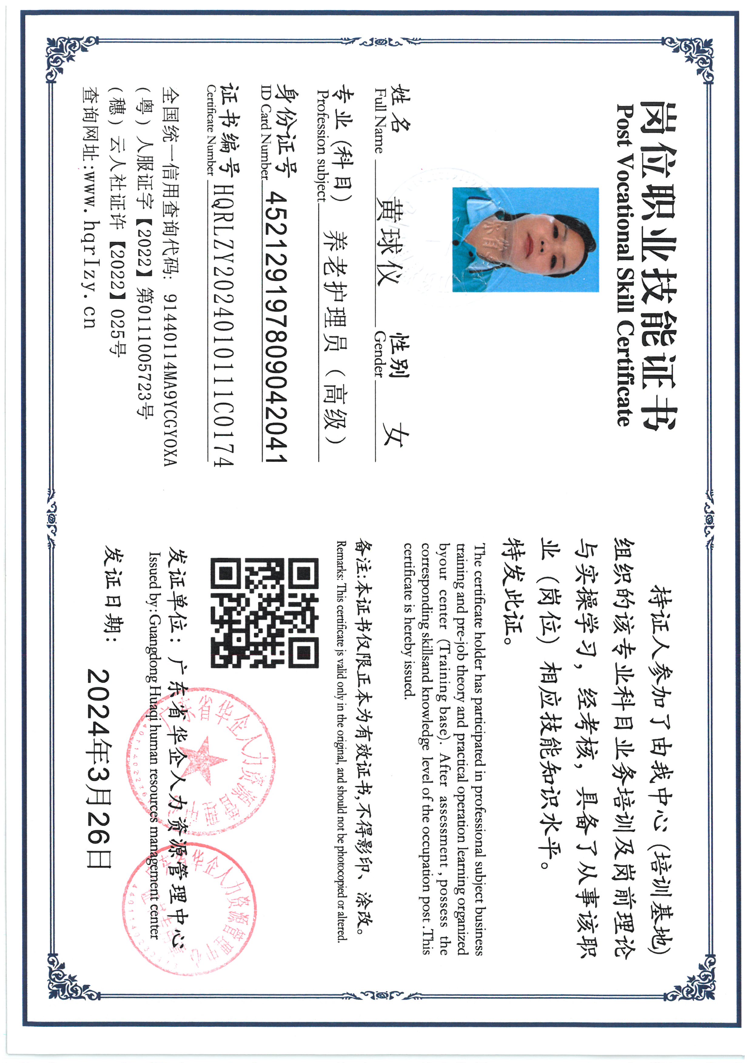 SKM_C36824040218480_0015.jpg