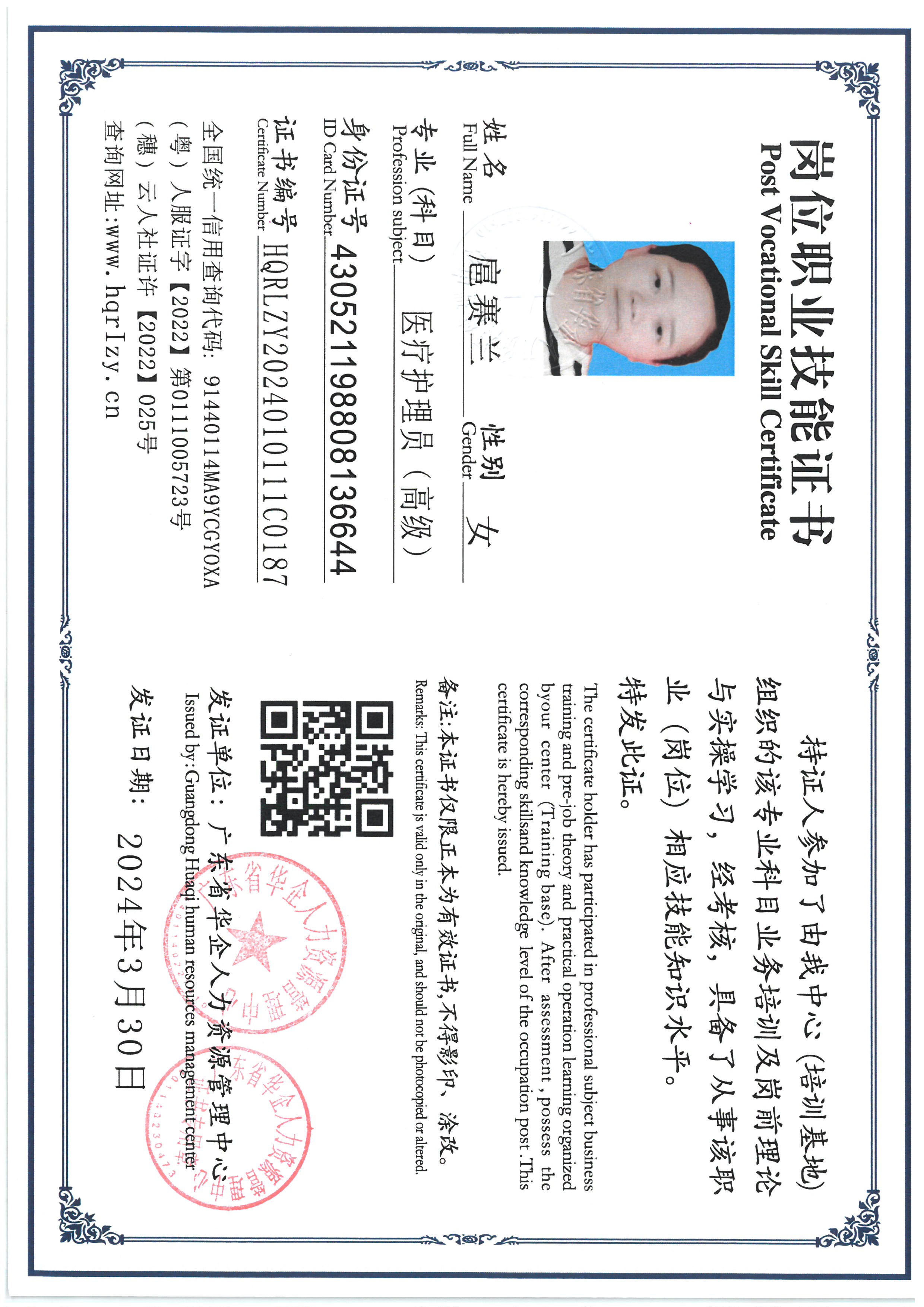 SKM_C36824040410100_0003.jpg
