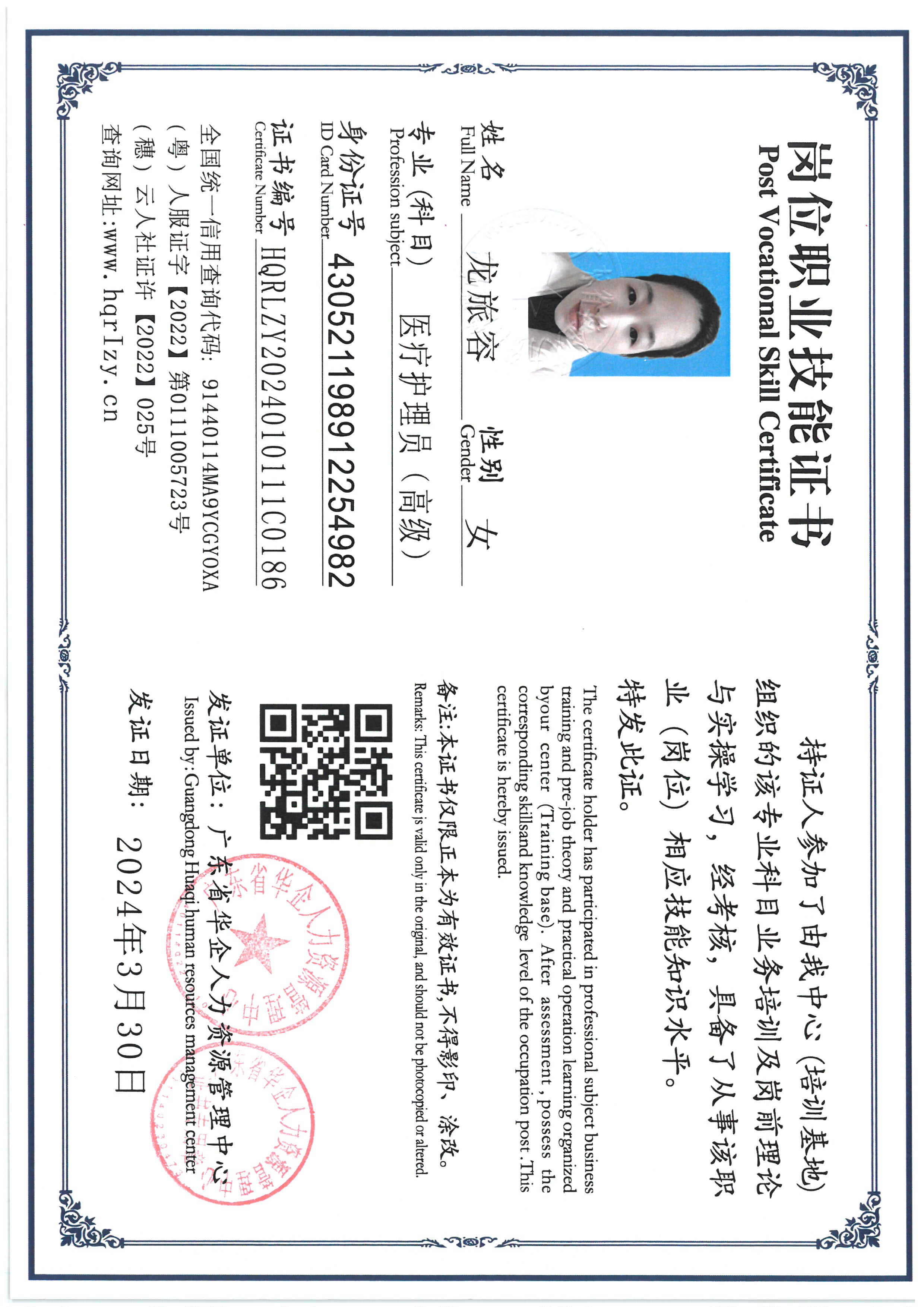 SKM_C36824040410100_0004.jpg