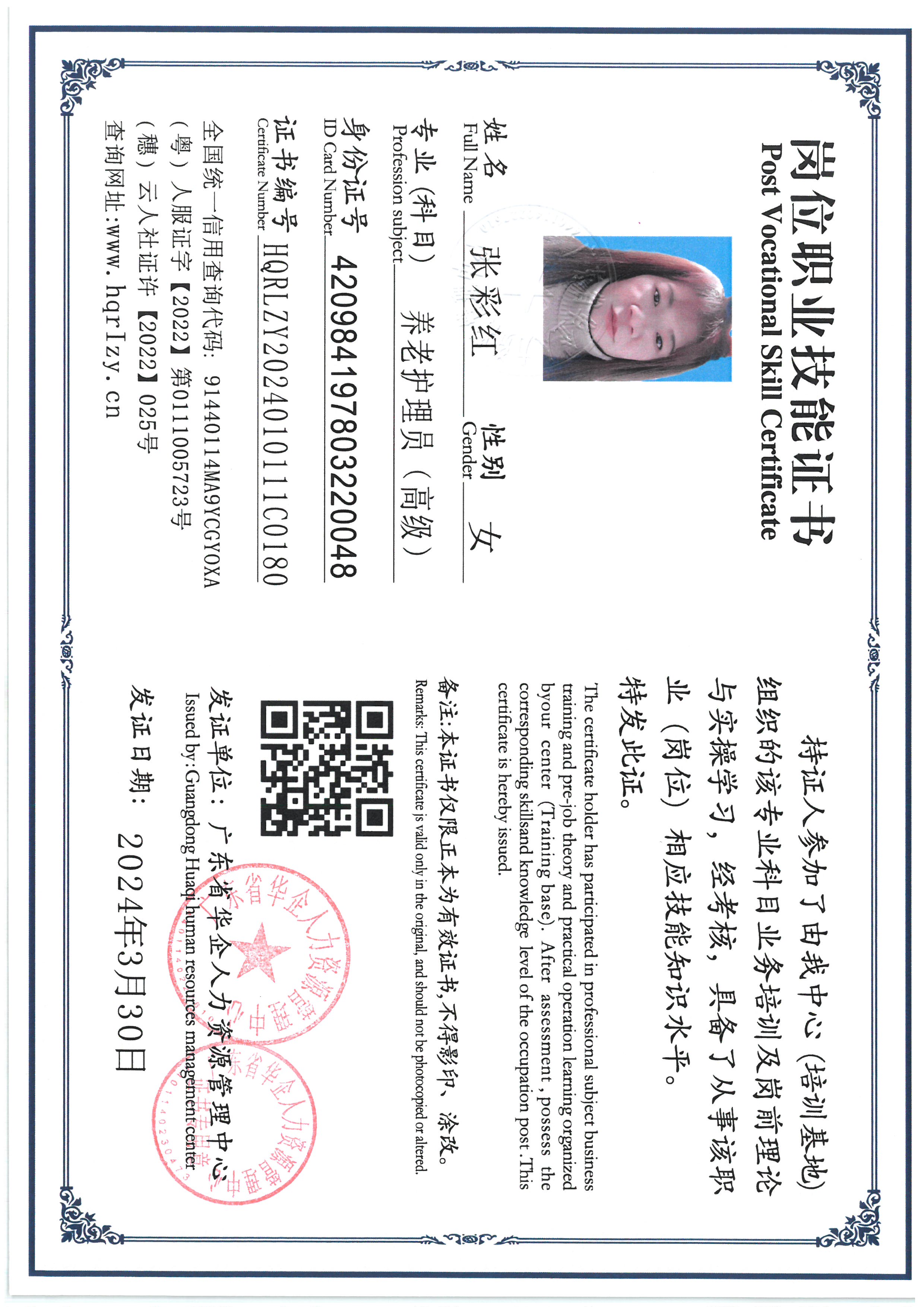 SKM_C36824040410100_0013.jpg