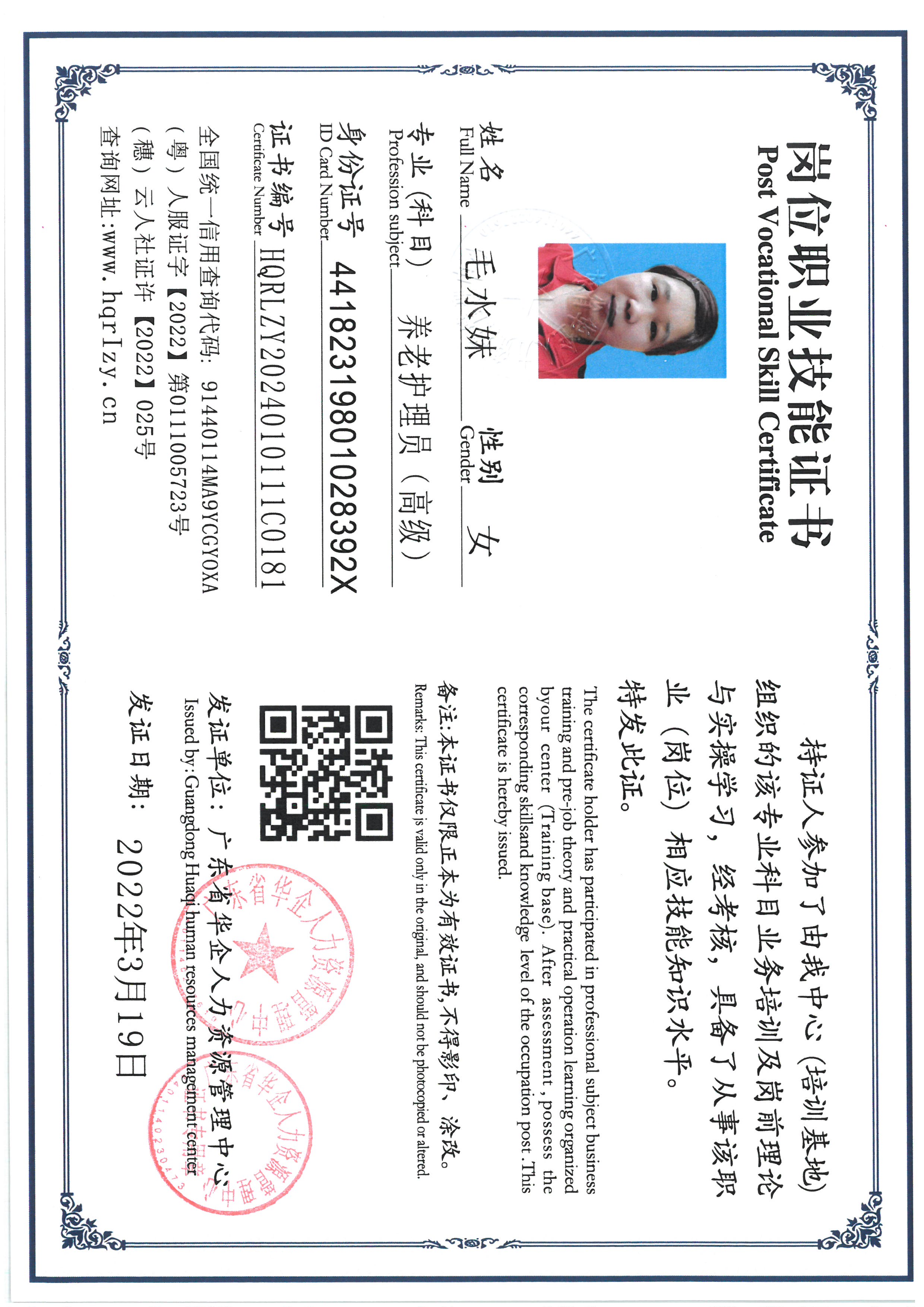SKM_C36824040410100_0014.jpg
