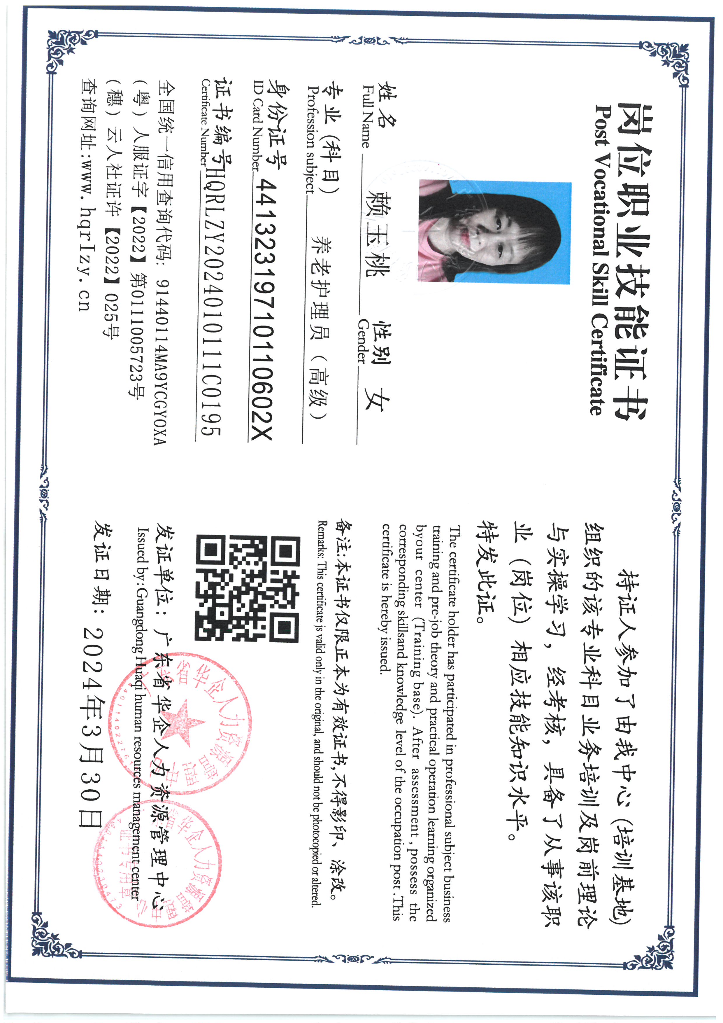 SKM_C36824040410100_0017.jpg