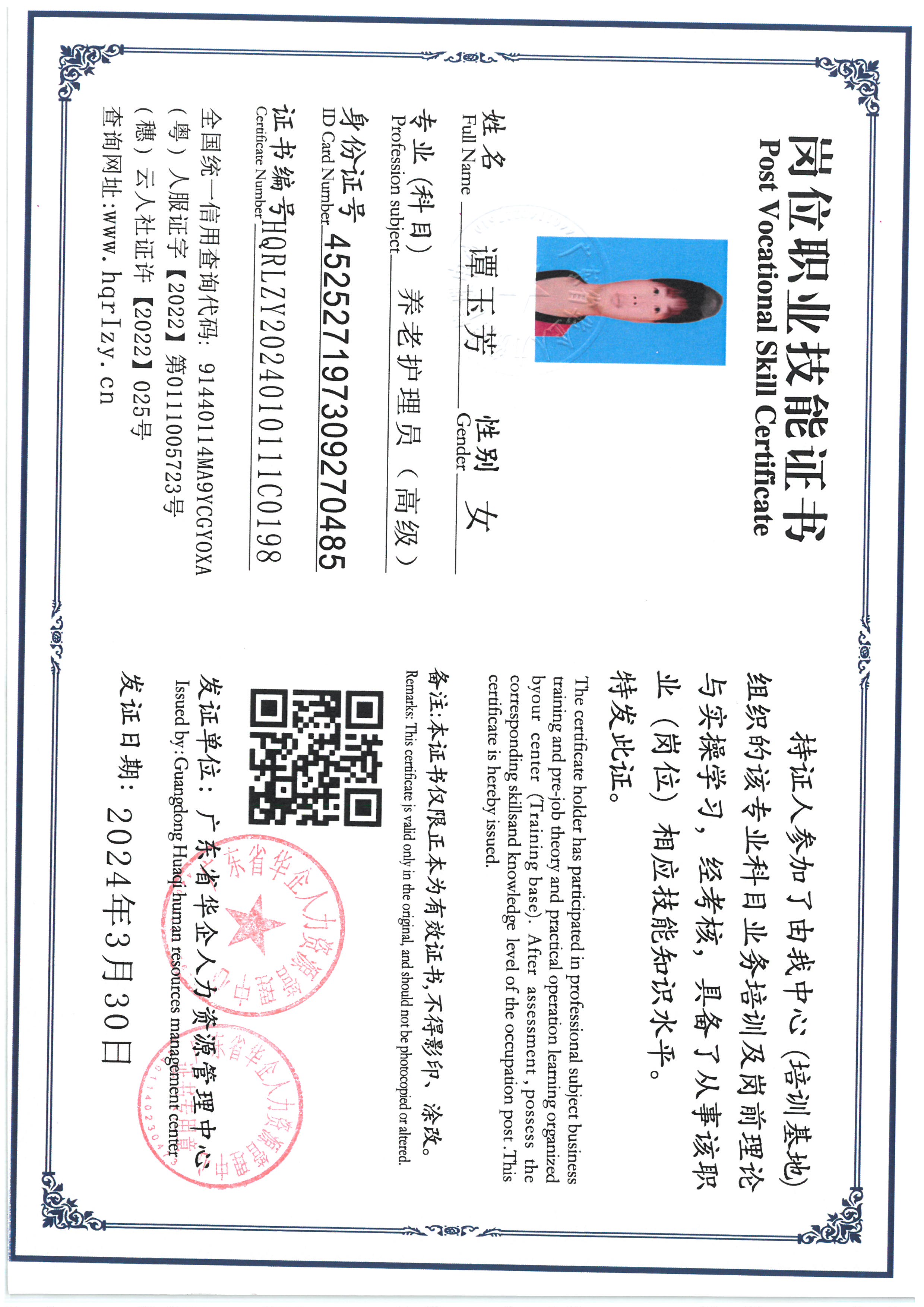 SKM_C36824040410100_0019.jpg