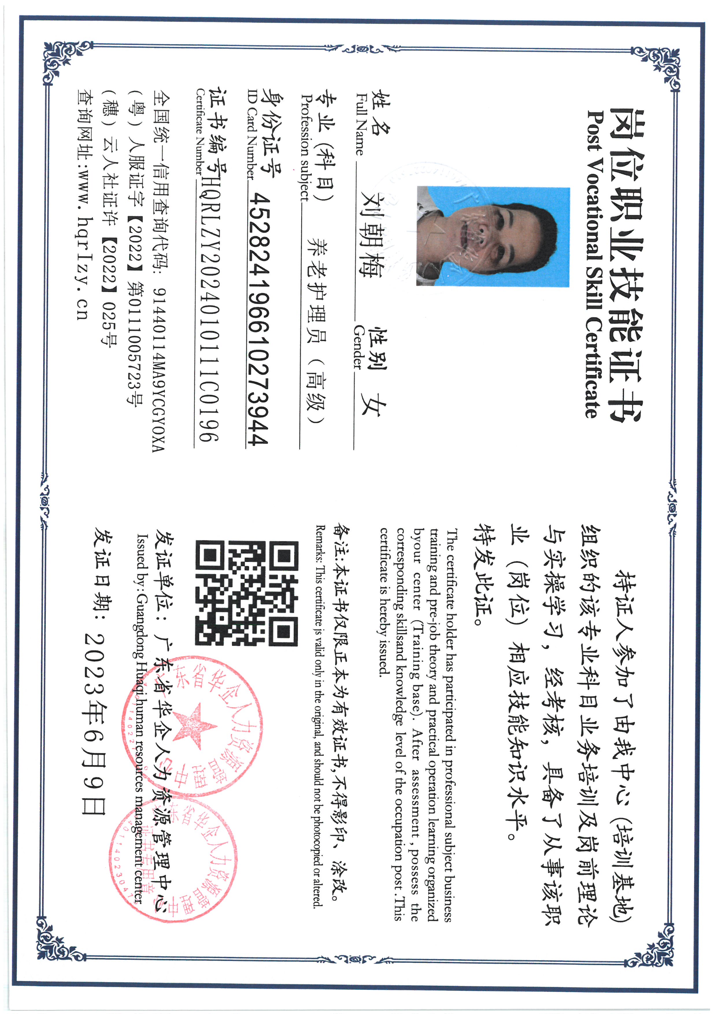 SKM_C36824040410100_0018.jpg