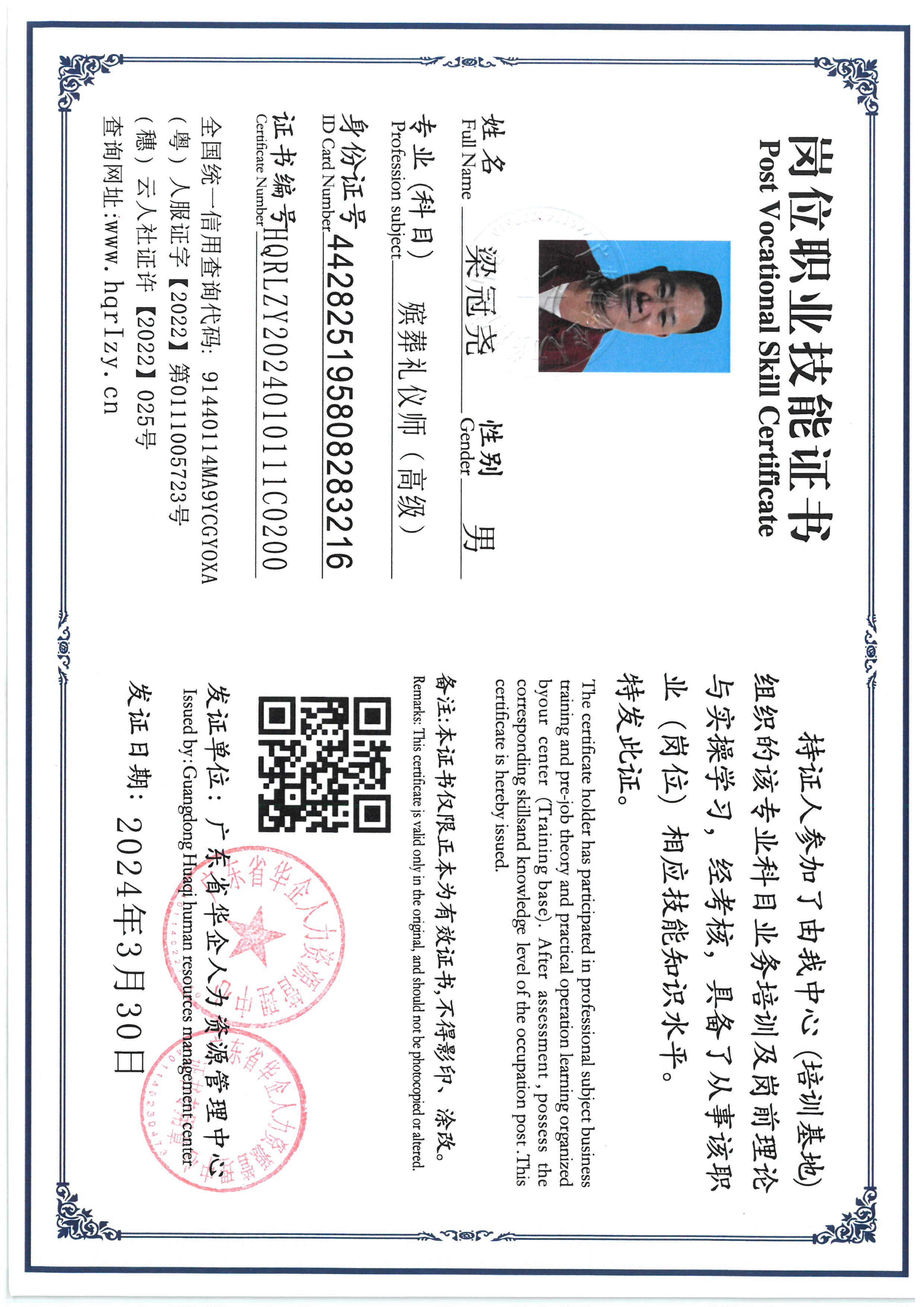 SKM_C36824040410100_0022.jpg