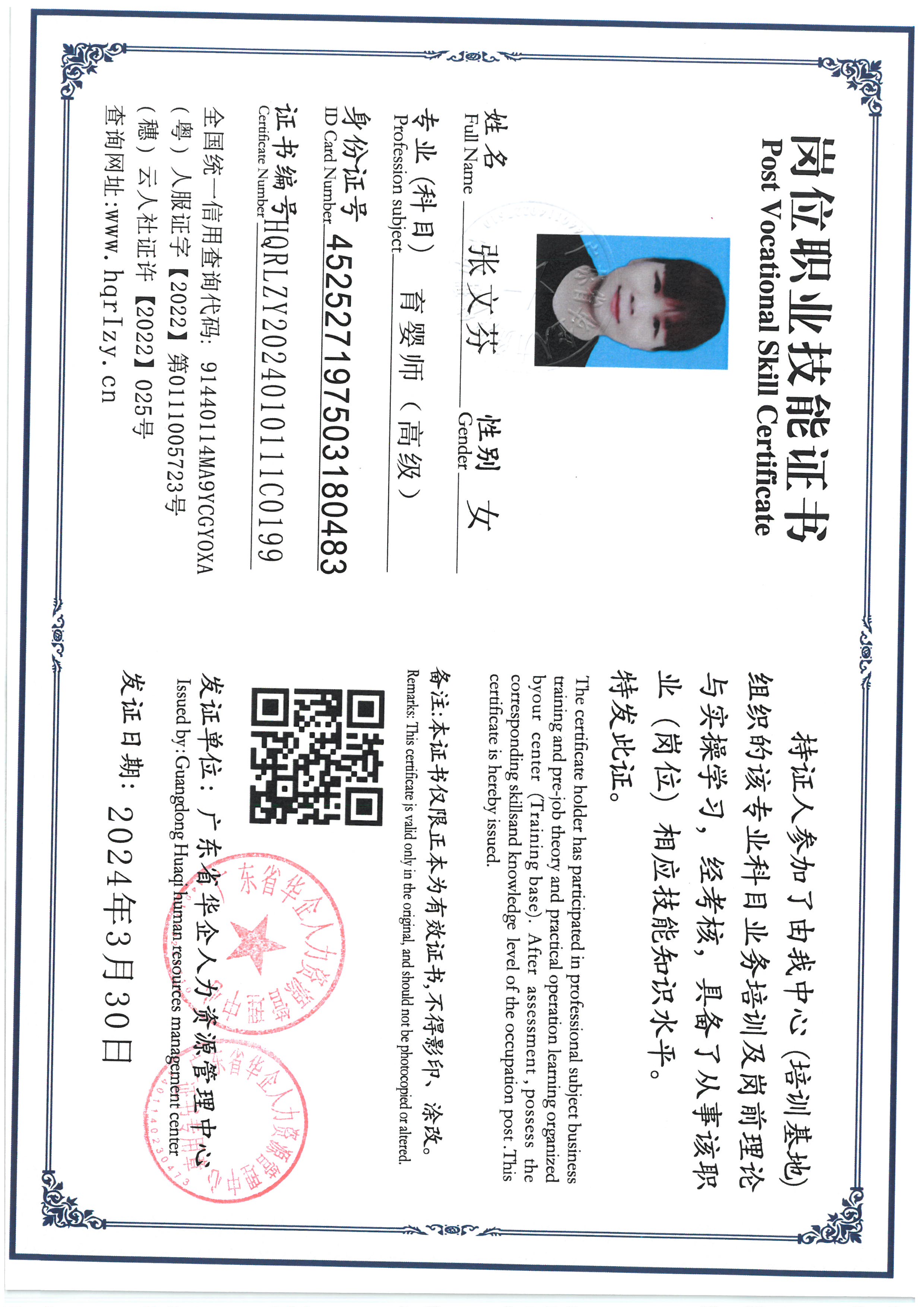 SKM_C36824040410100_0020.jpg