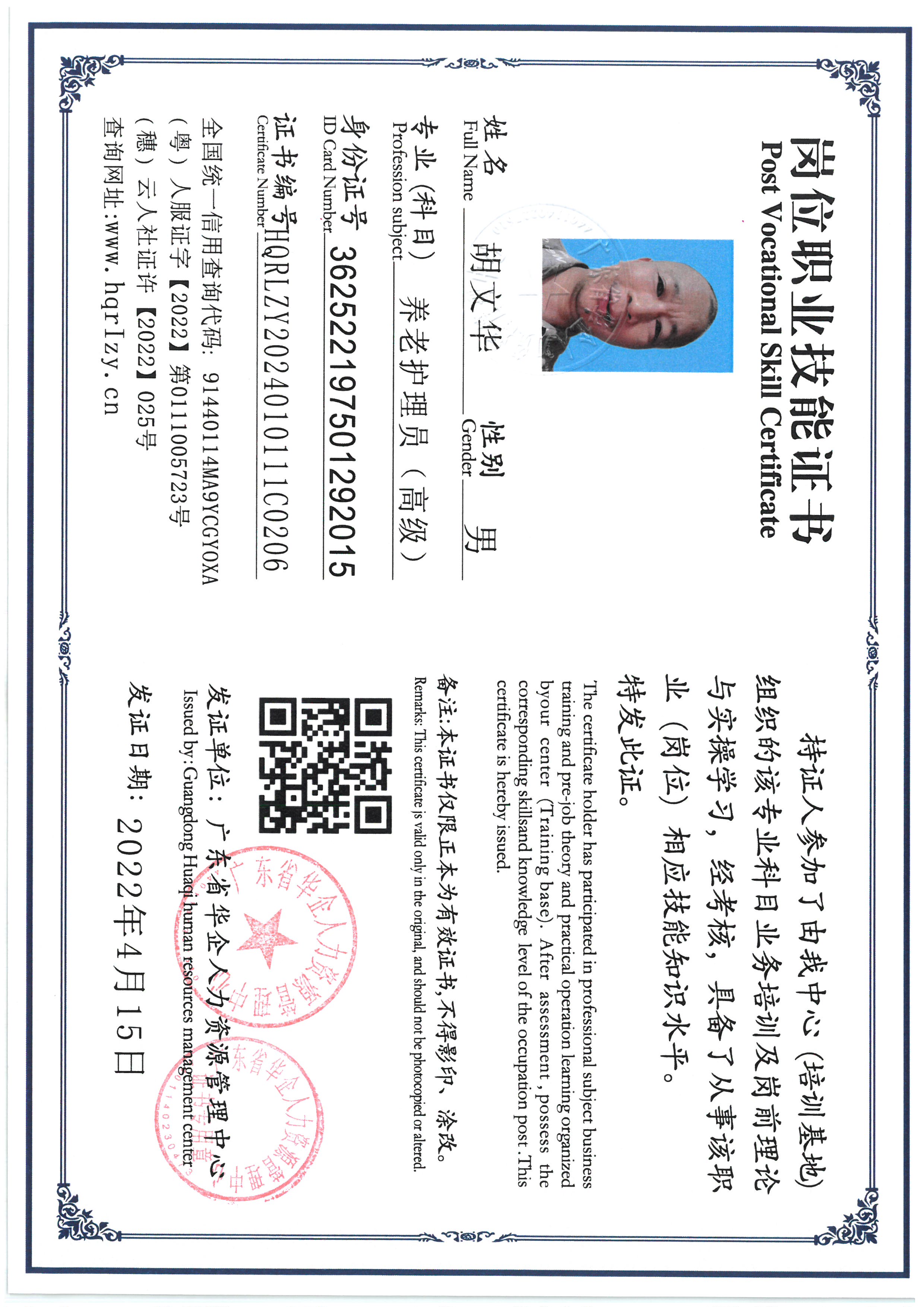 SKM_C36824040410100_0021.jpg