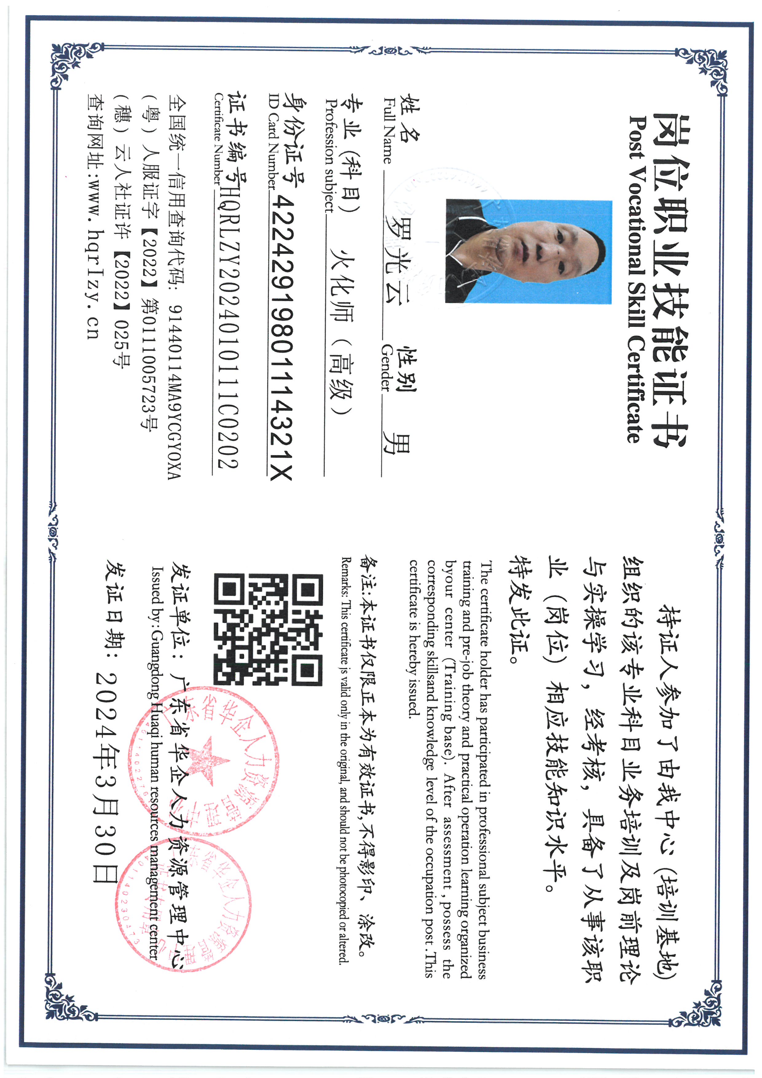 SKM_C36824040410100_0024.jpg