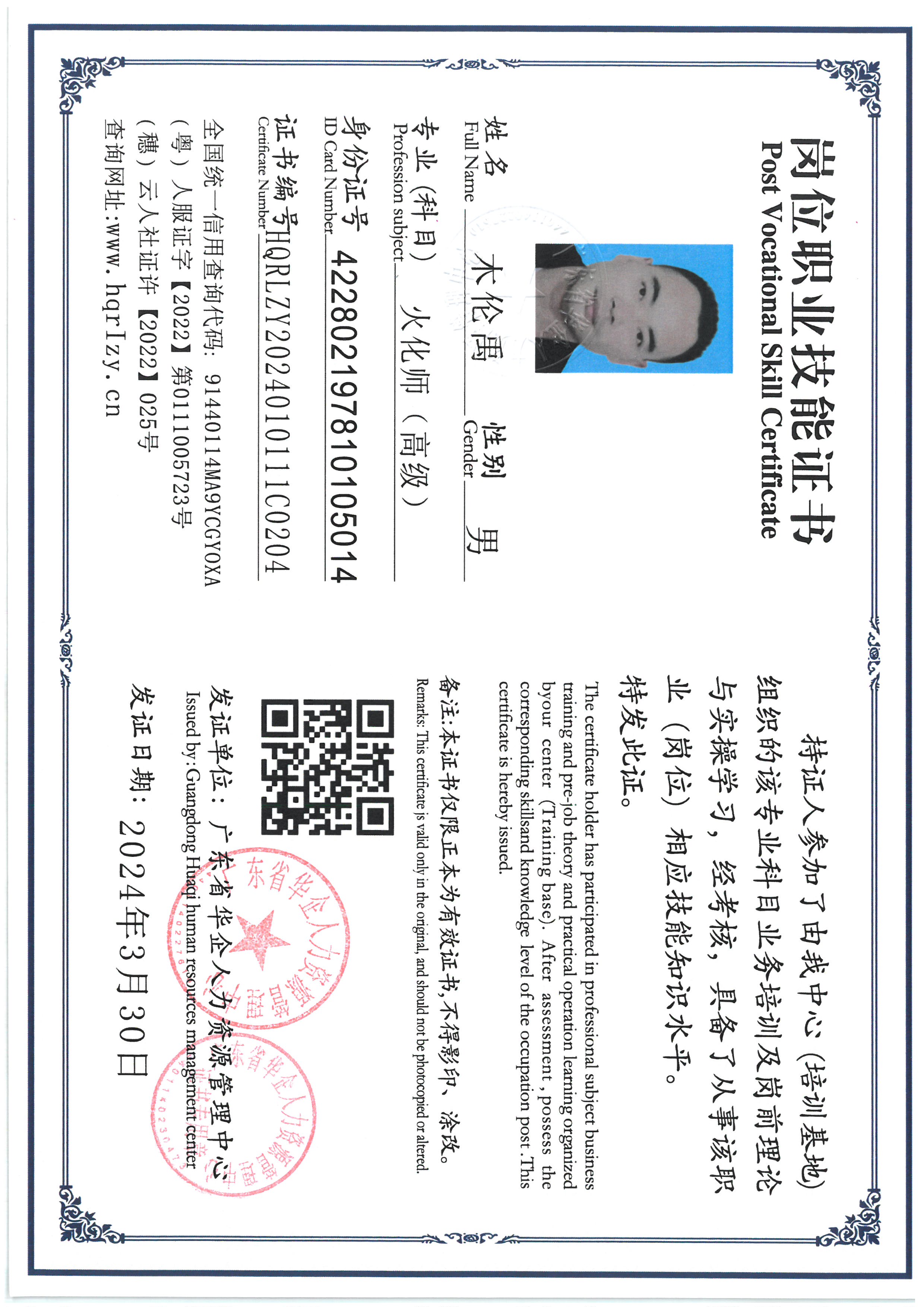 SKM_C36824040410100_0026.jpg