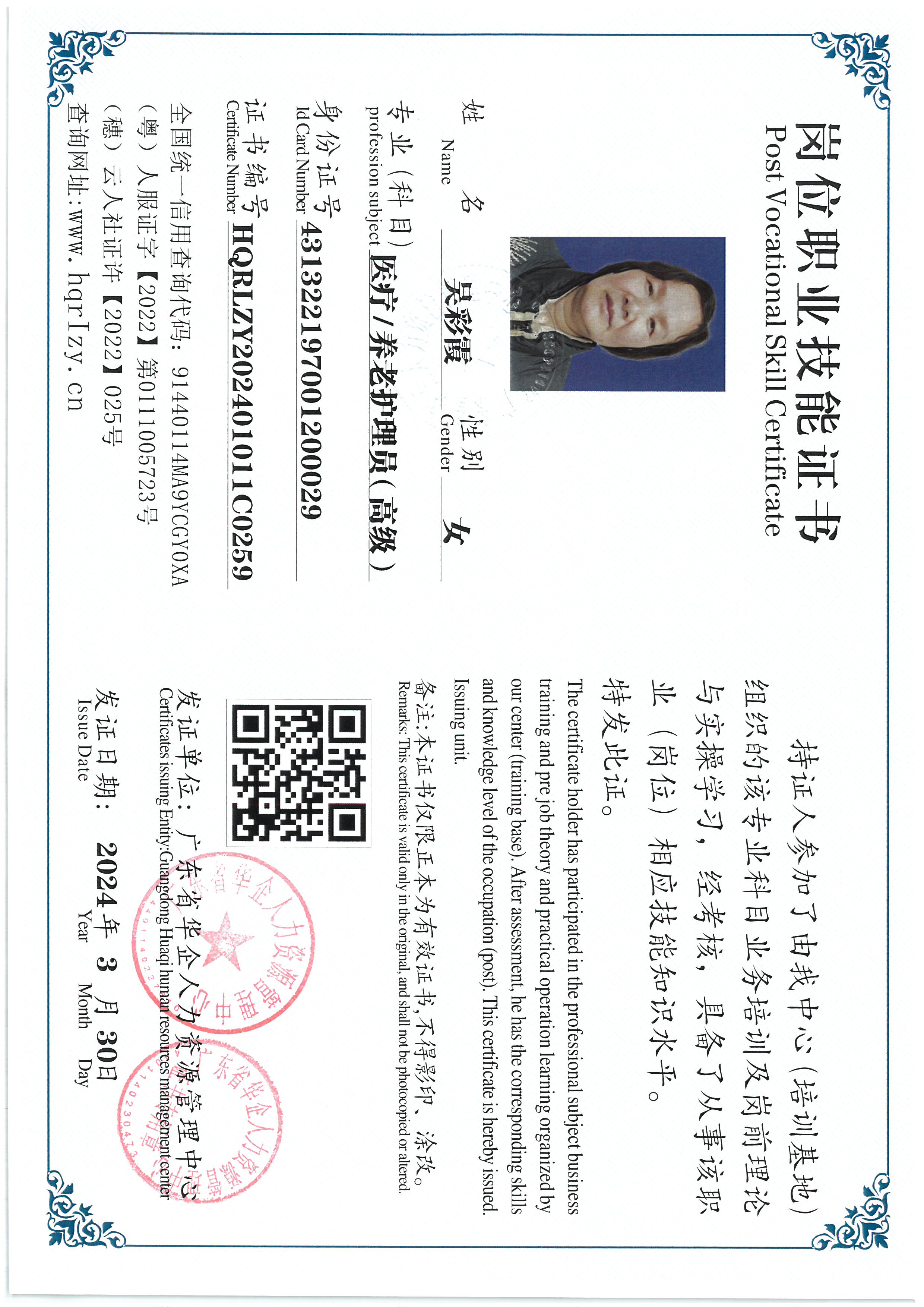 SKM_C36824040517050_0018.jpg