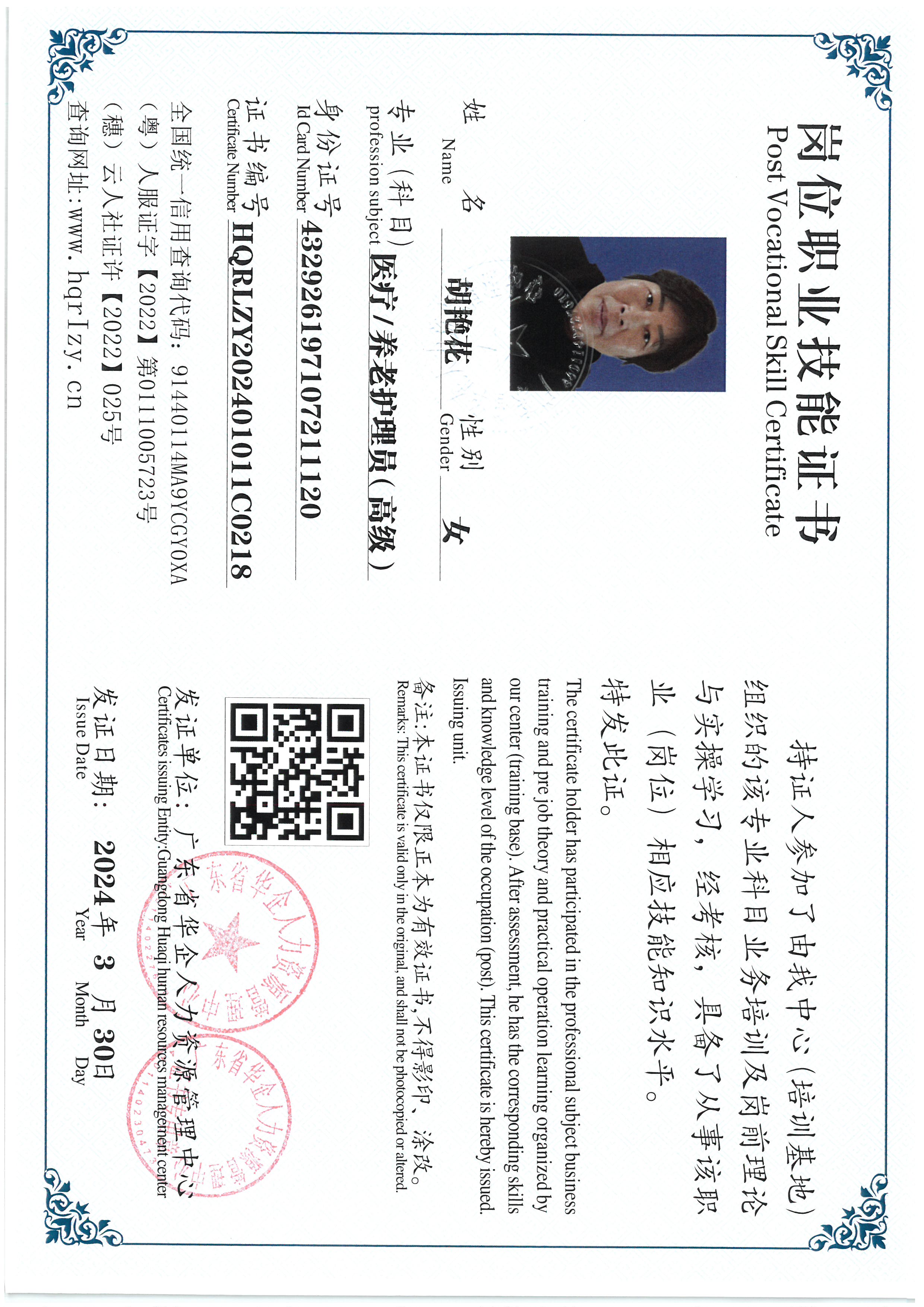 SKM_C36824040517050_0035.jpg