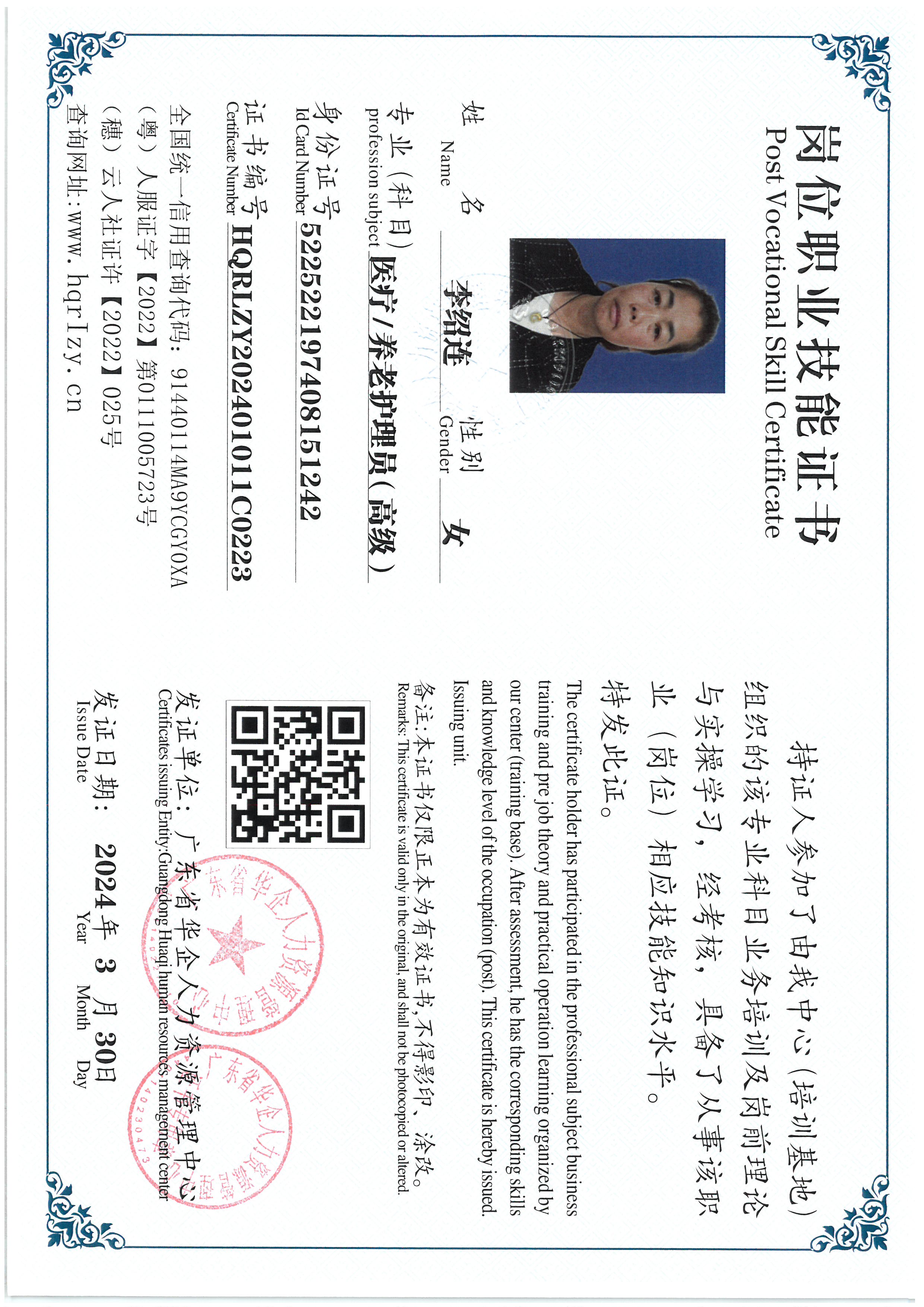 SKM_C36824040517050_0039.jpg
