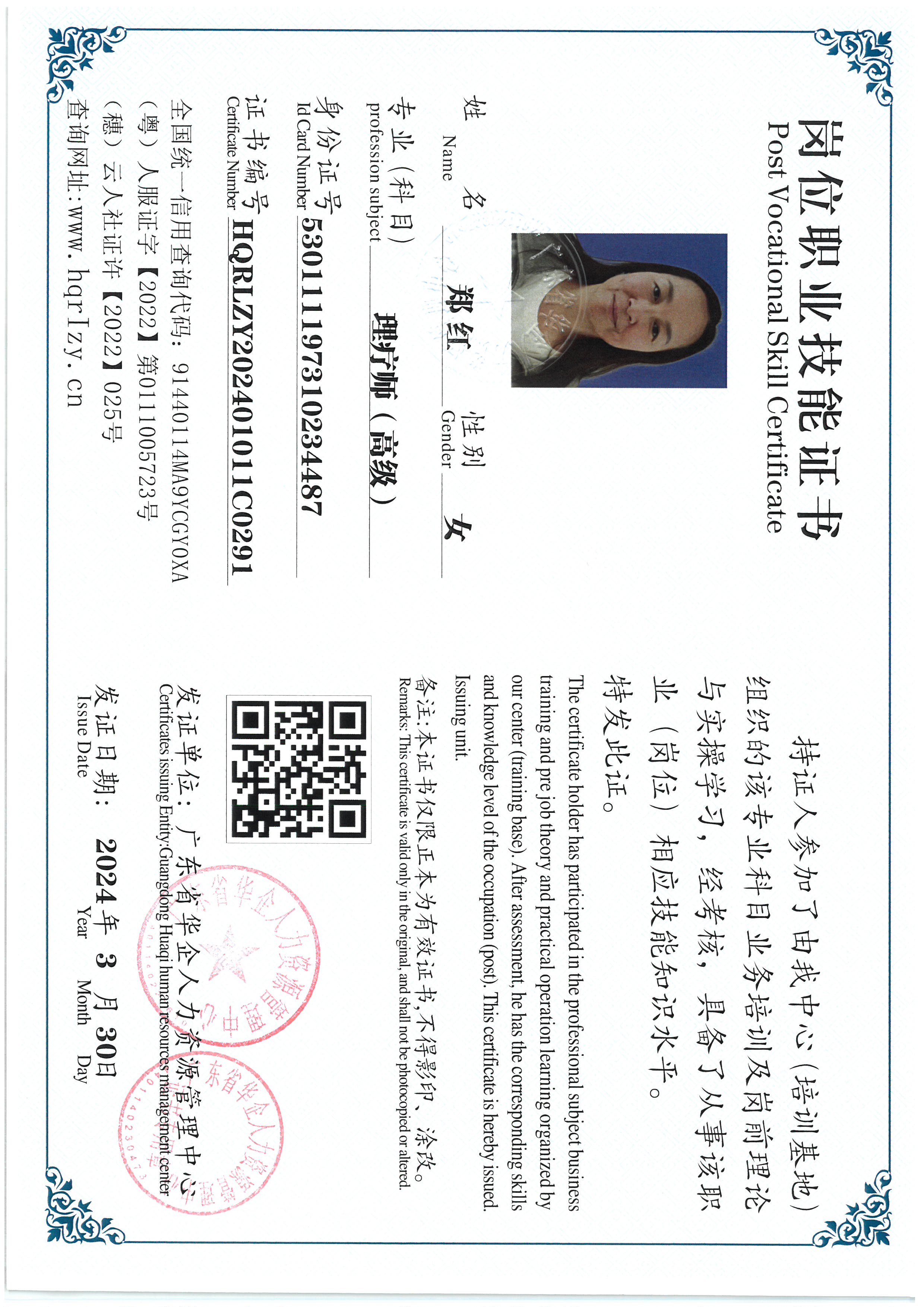 SKM_C36824040517020_0002.jpg