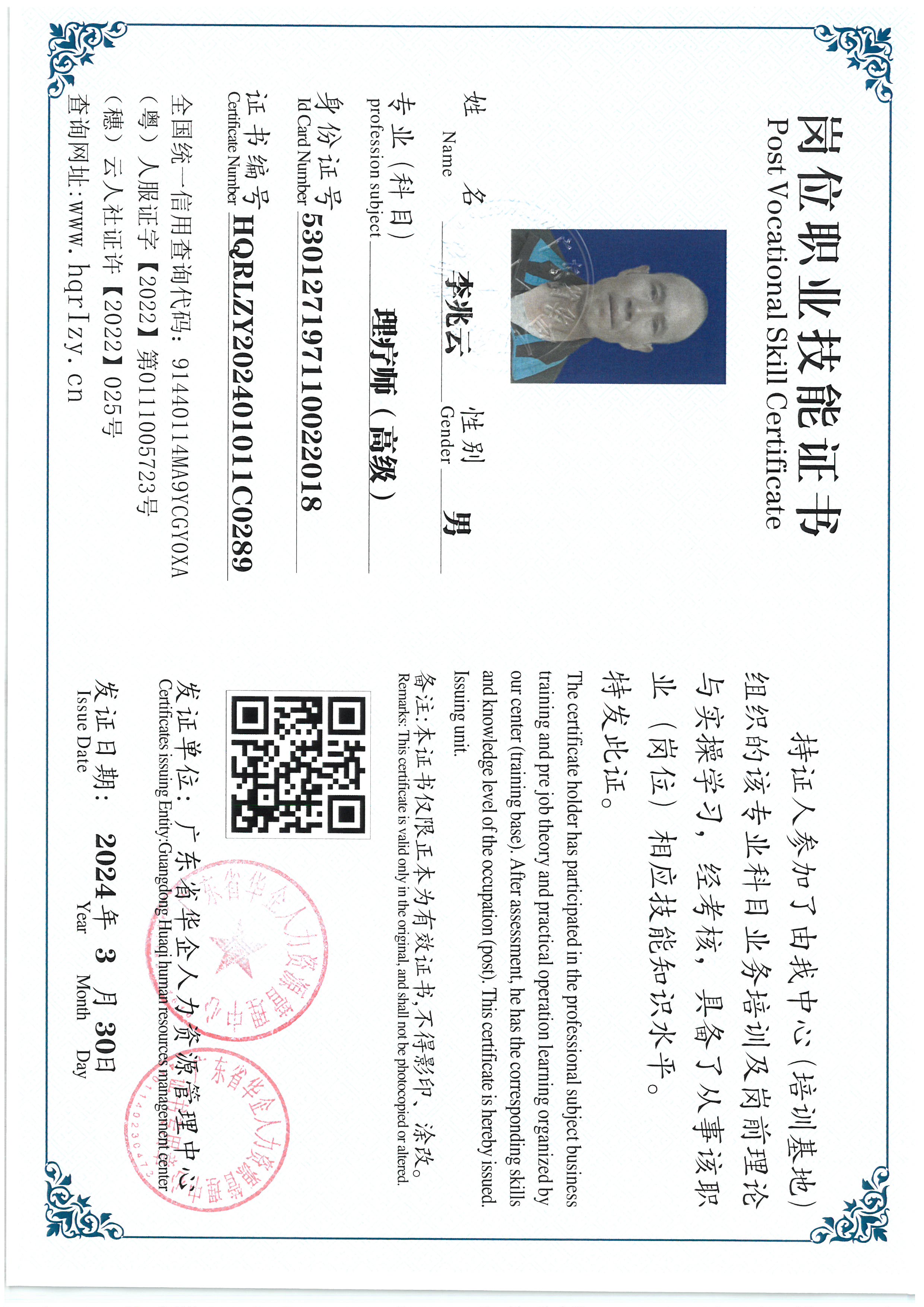 SKM_C36824040517020_0010.jpg