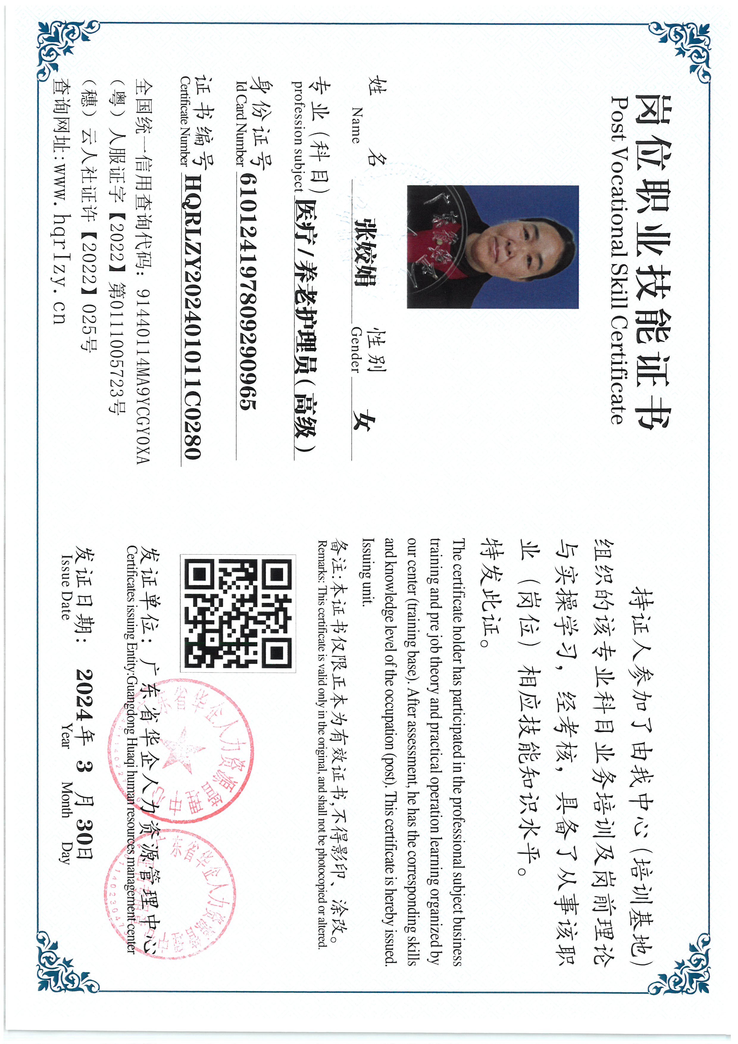 SKM_C36824040517020_0019.jpg