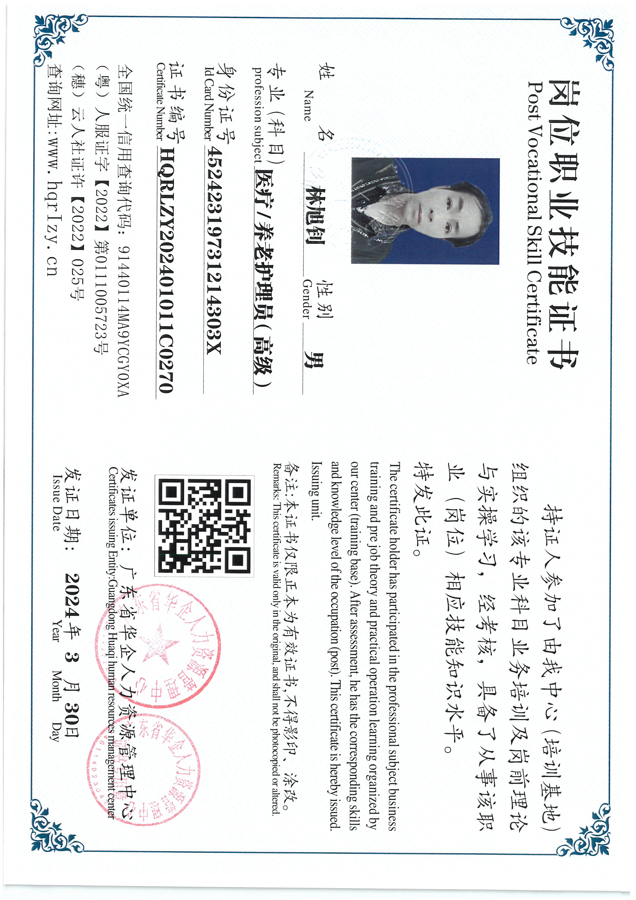 SKM_C36824040517020_0029.jpg