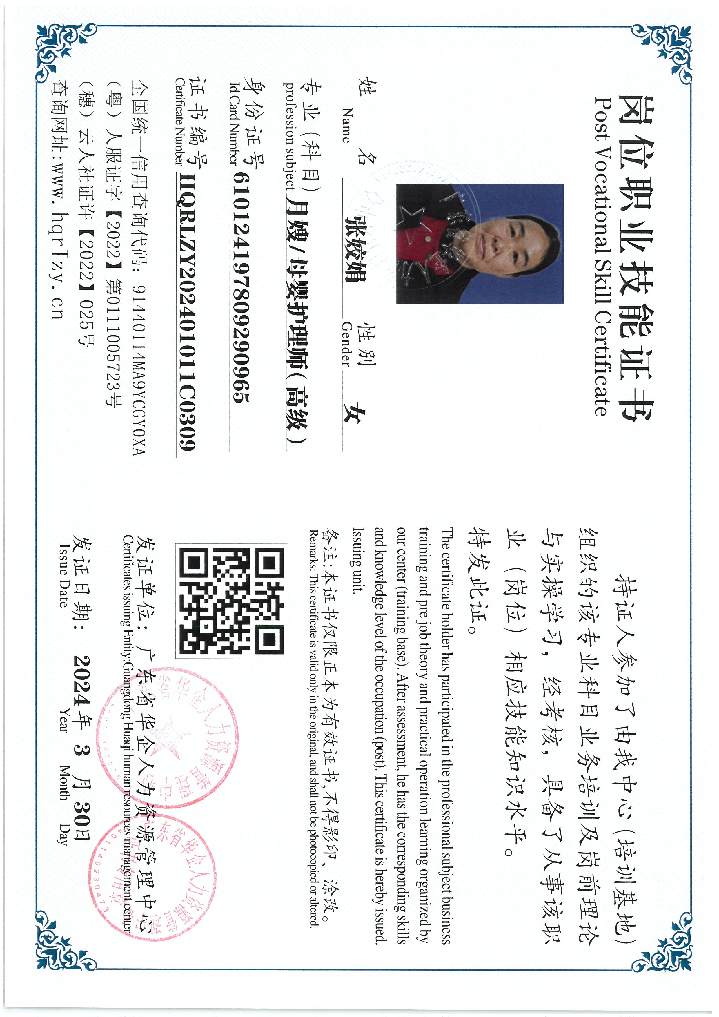SKM_C36824040517020_0037.jpg