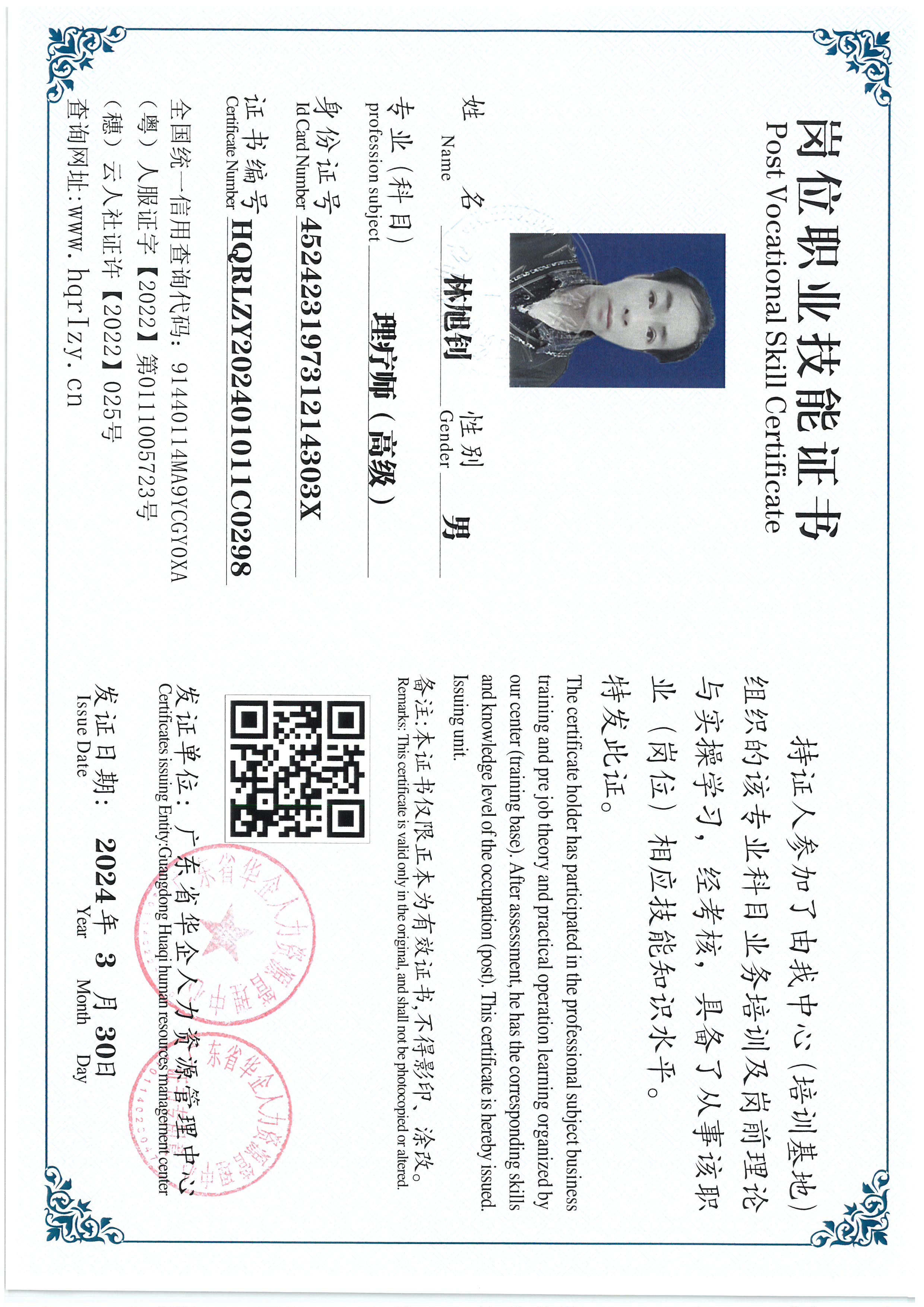 SKM_C36824040517020_0048.jpg