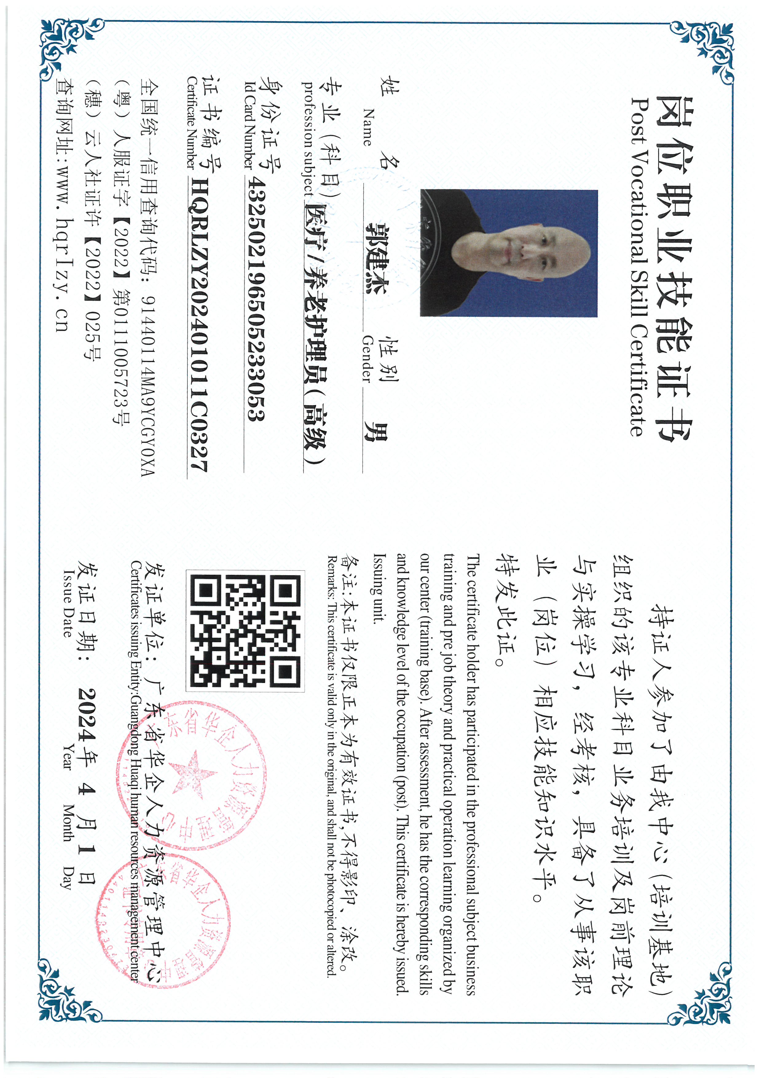 SKM_C36824040517040_0020.jpg