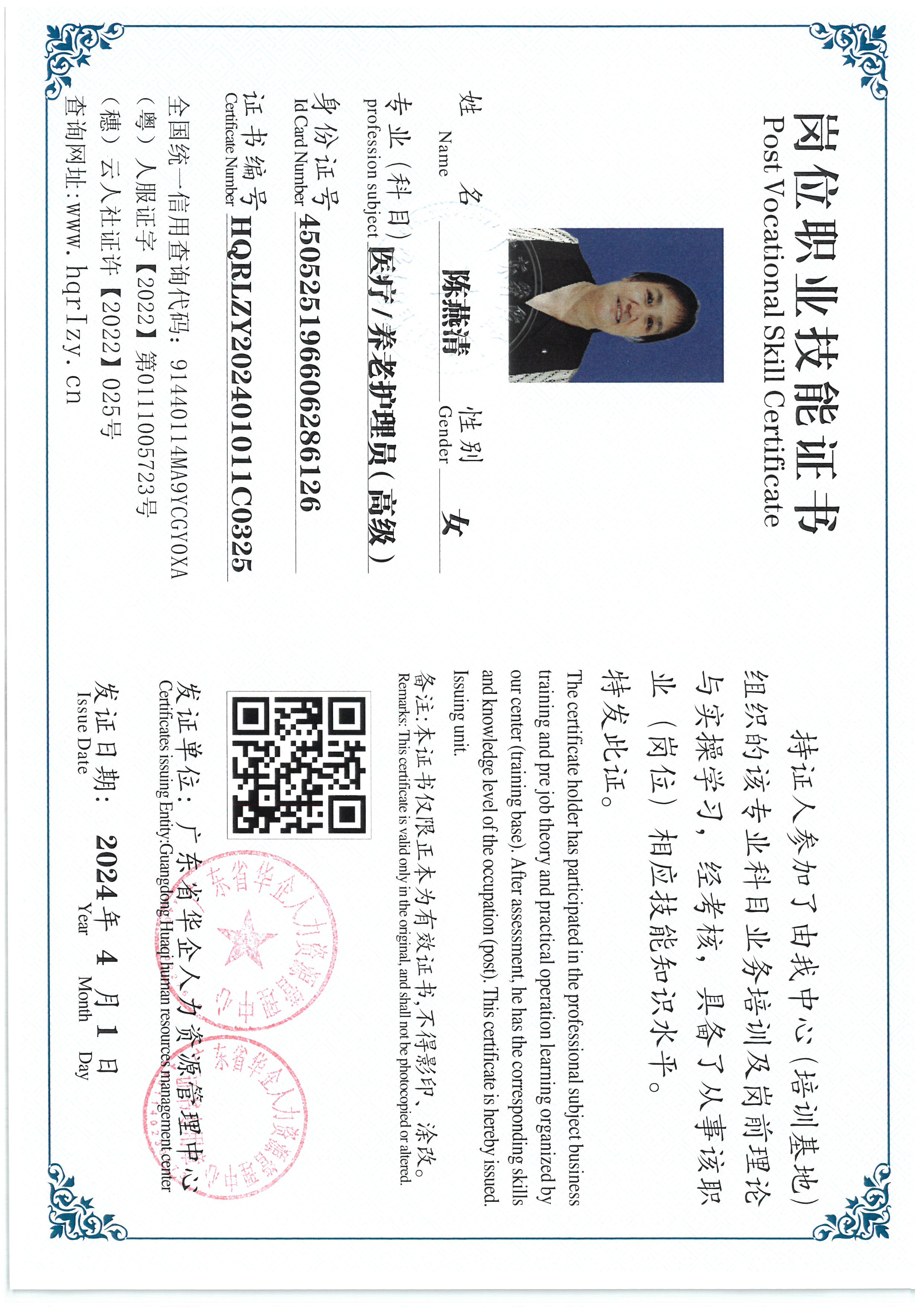 SKM_C36824040517040_0022.jpg