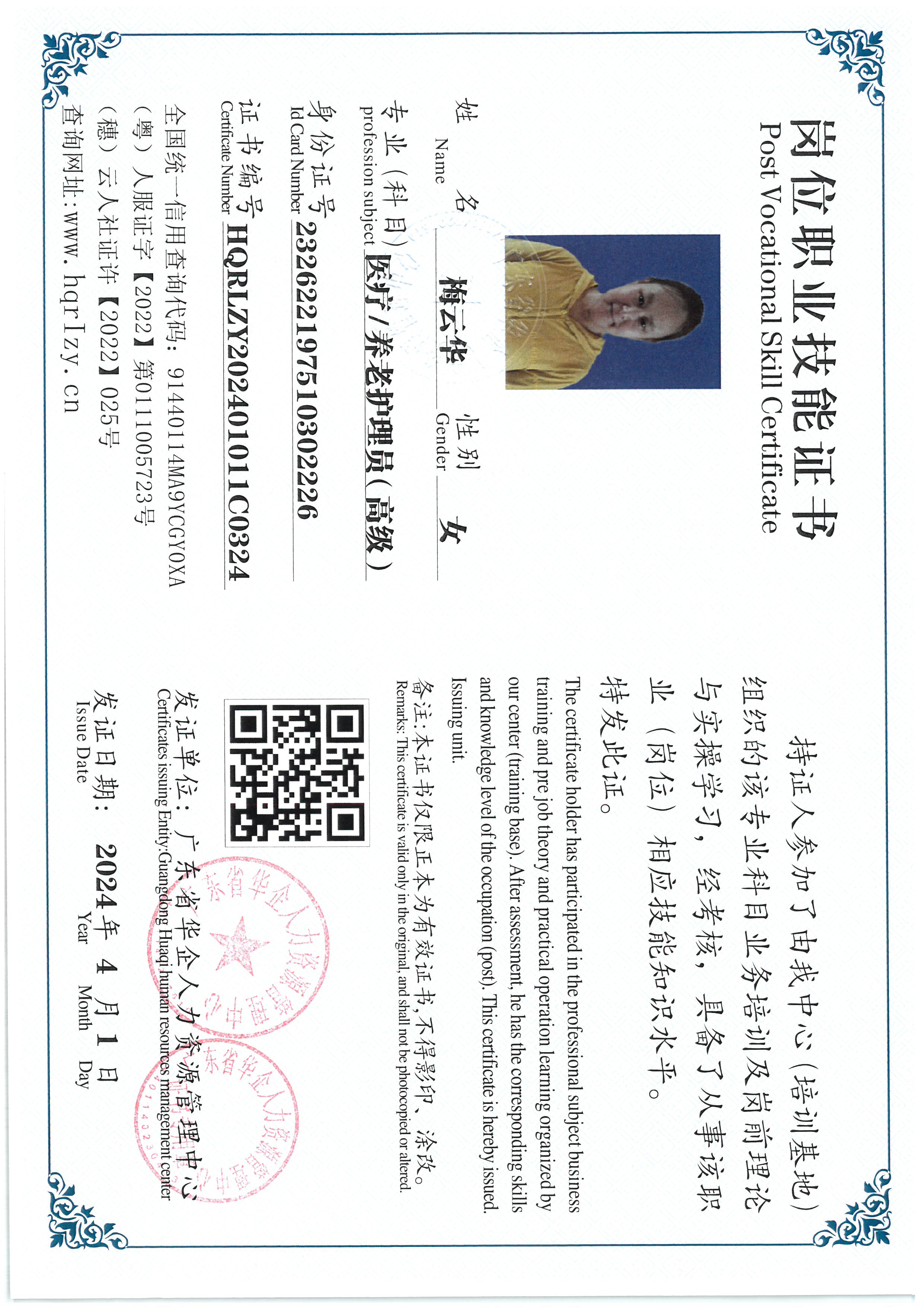SKM_C36824040517040_0023.jpg