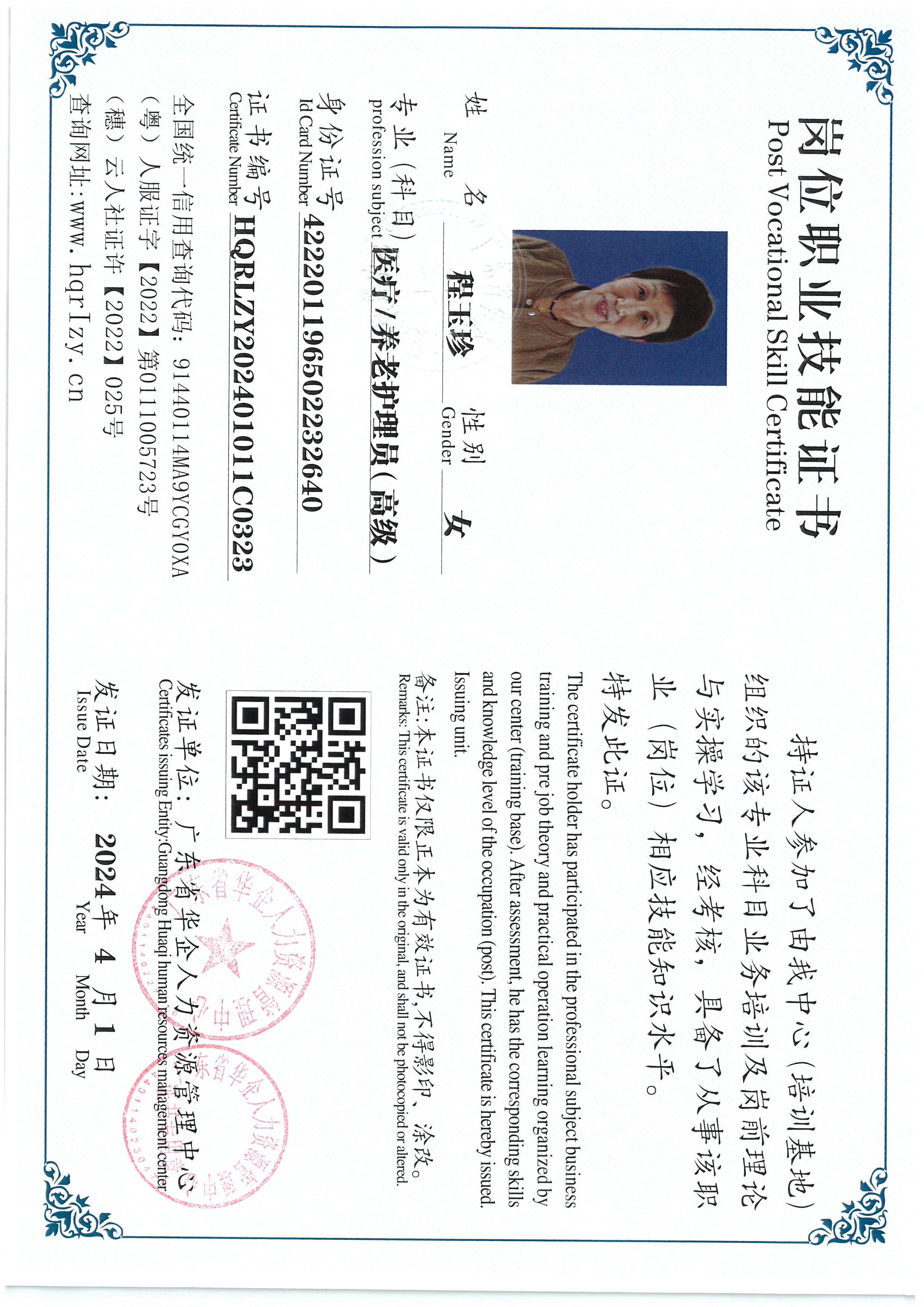 SKM_C36824040517040_0024.jpg