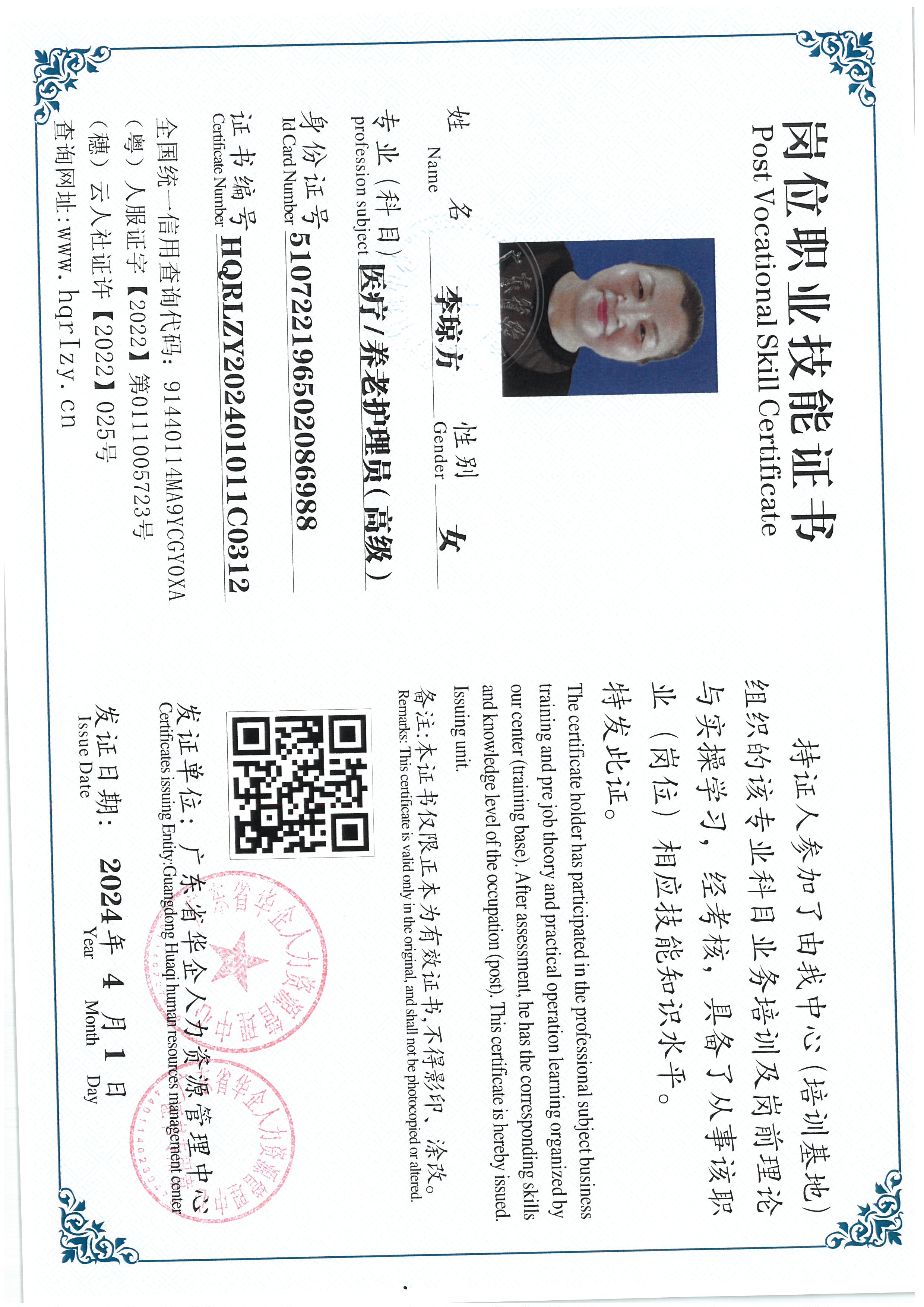 SKM_C36824040517040_0035.jpg