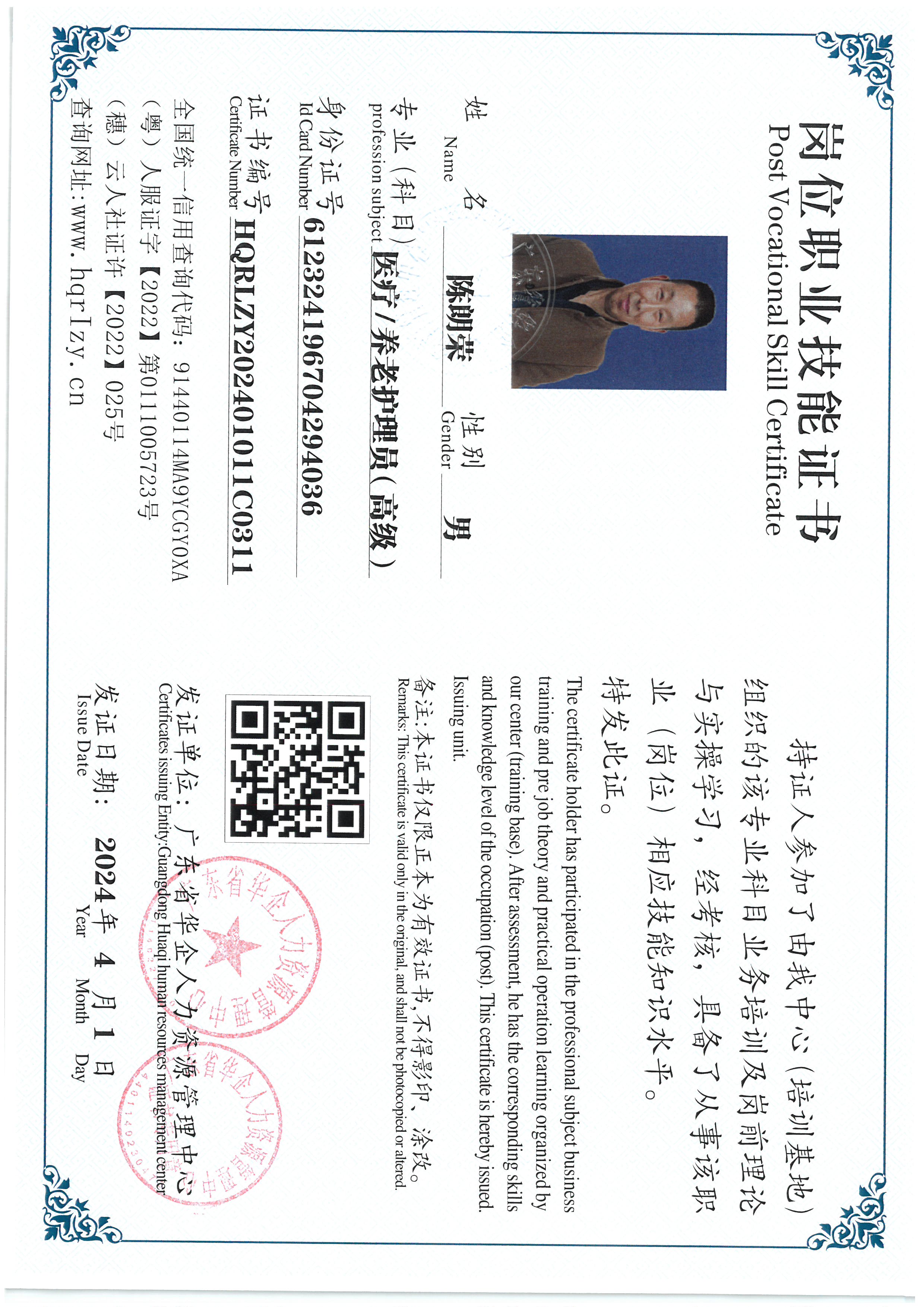 SKM_C36824040517040_0036.jpg