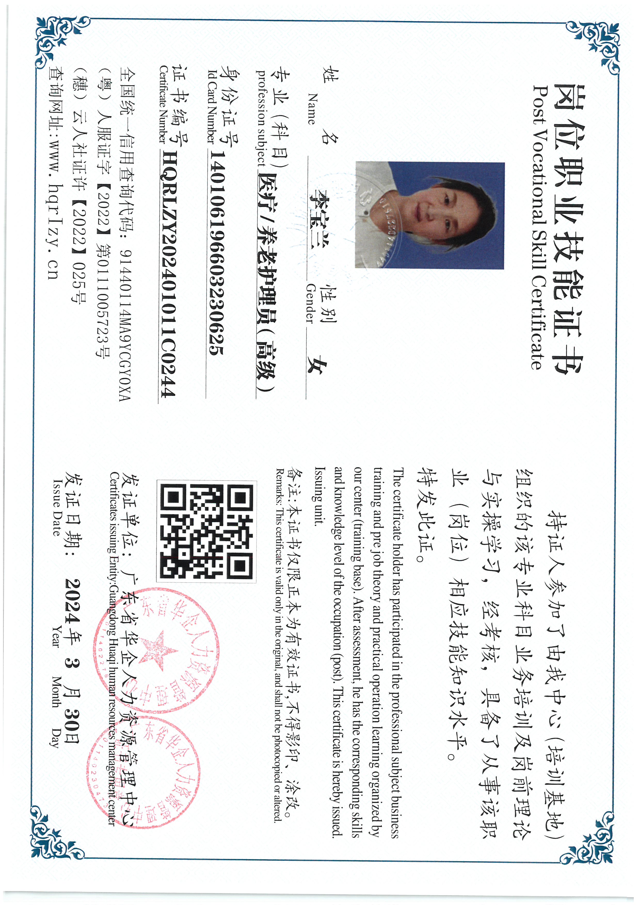 SKM_C36824040517050_0006.jpg