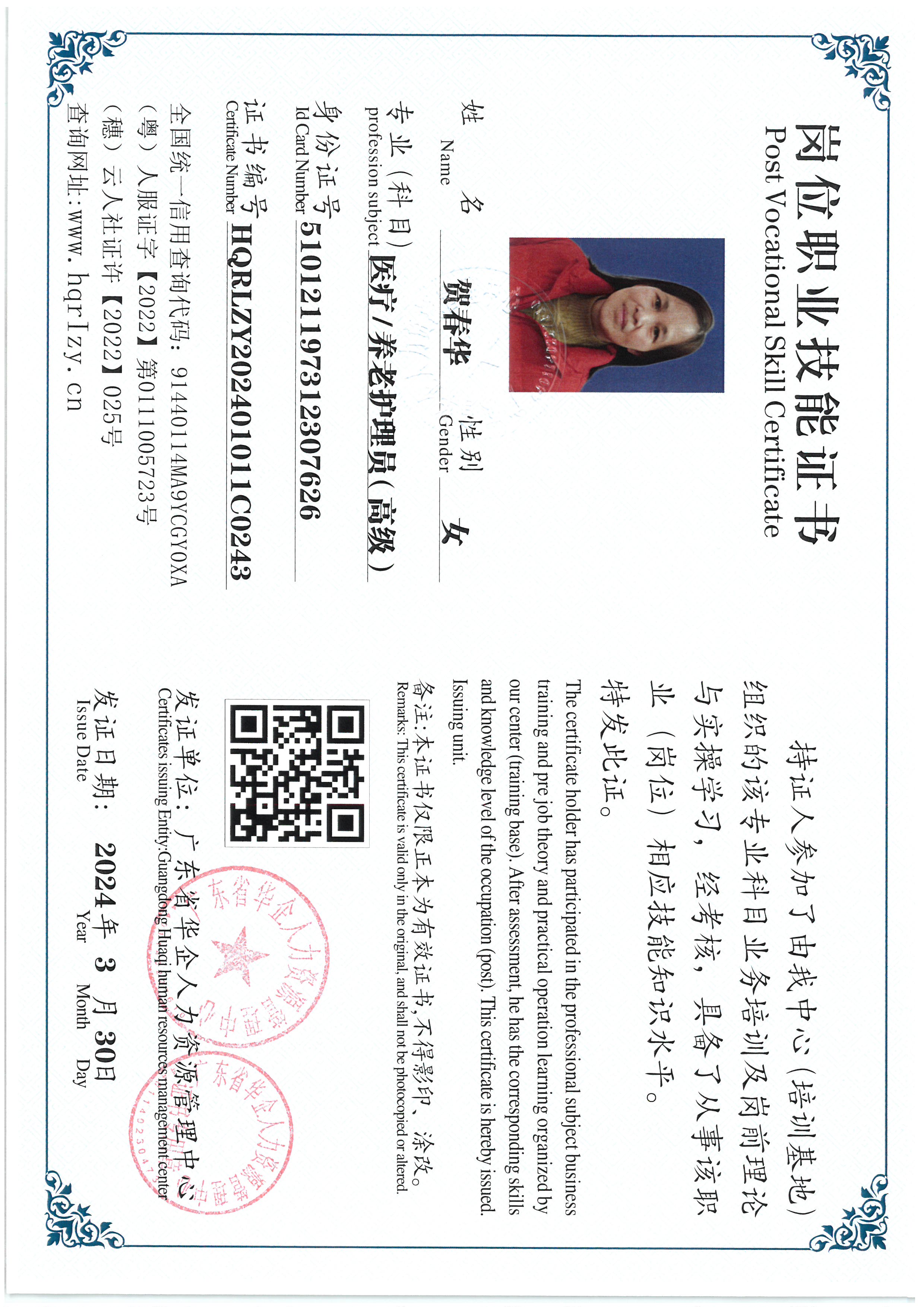 SKM_C36824040517050_0007.jpg