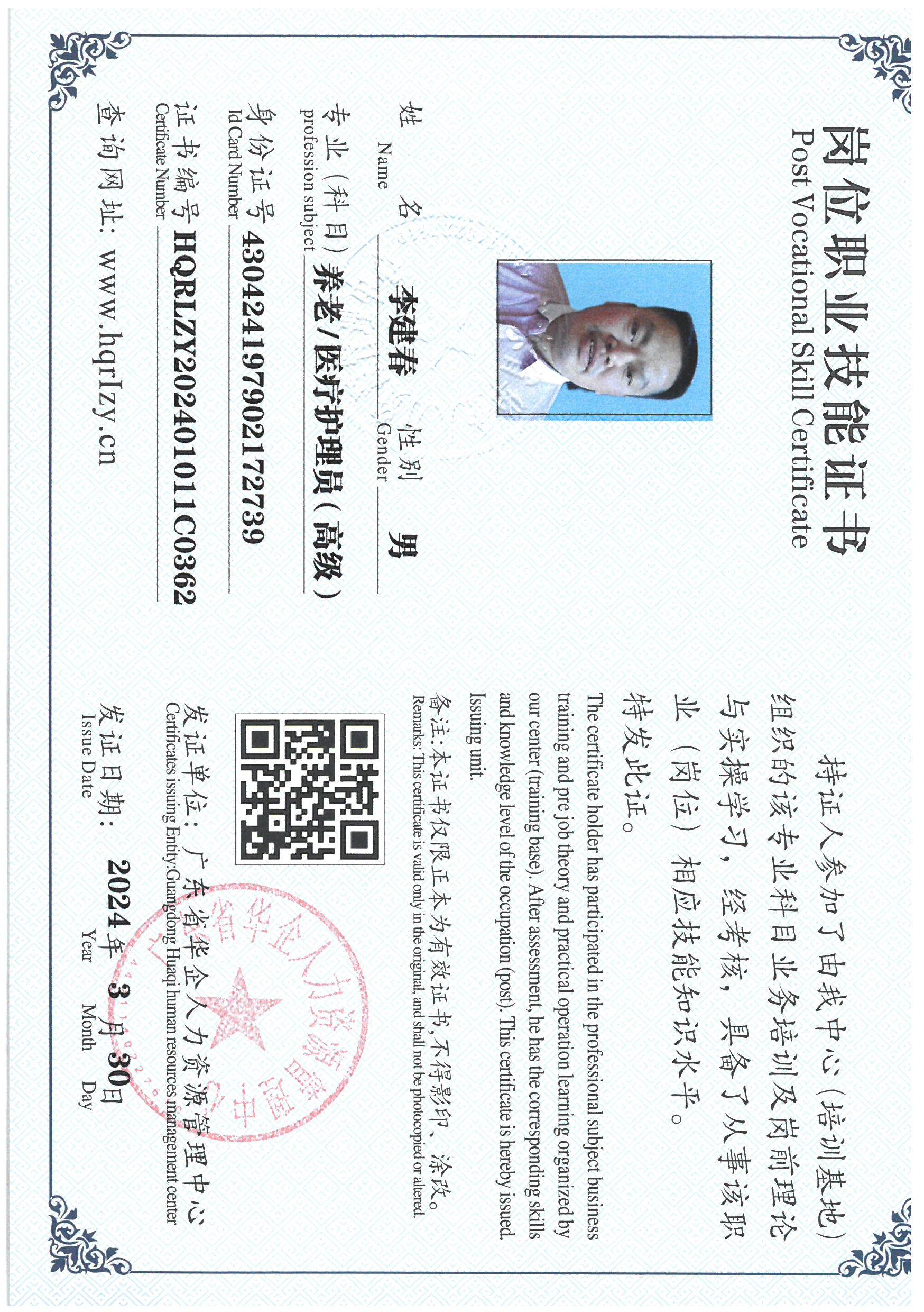 SKM_C36824040716040_0055.jpg