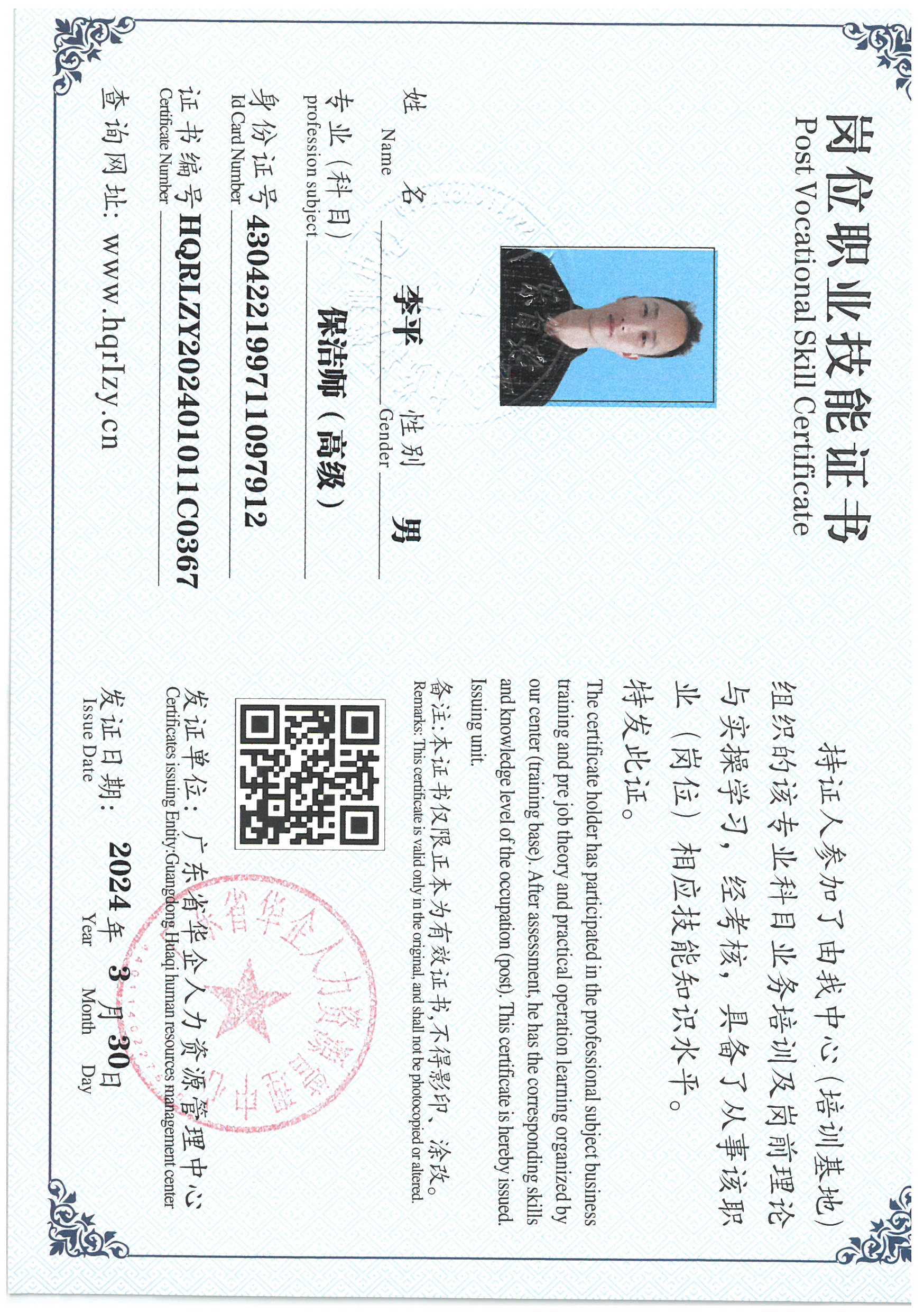 SKM_C36824040716040_0050.jpg