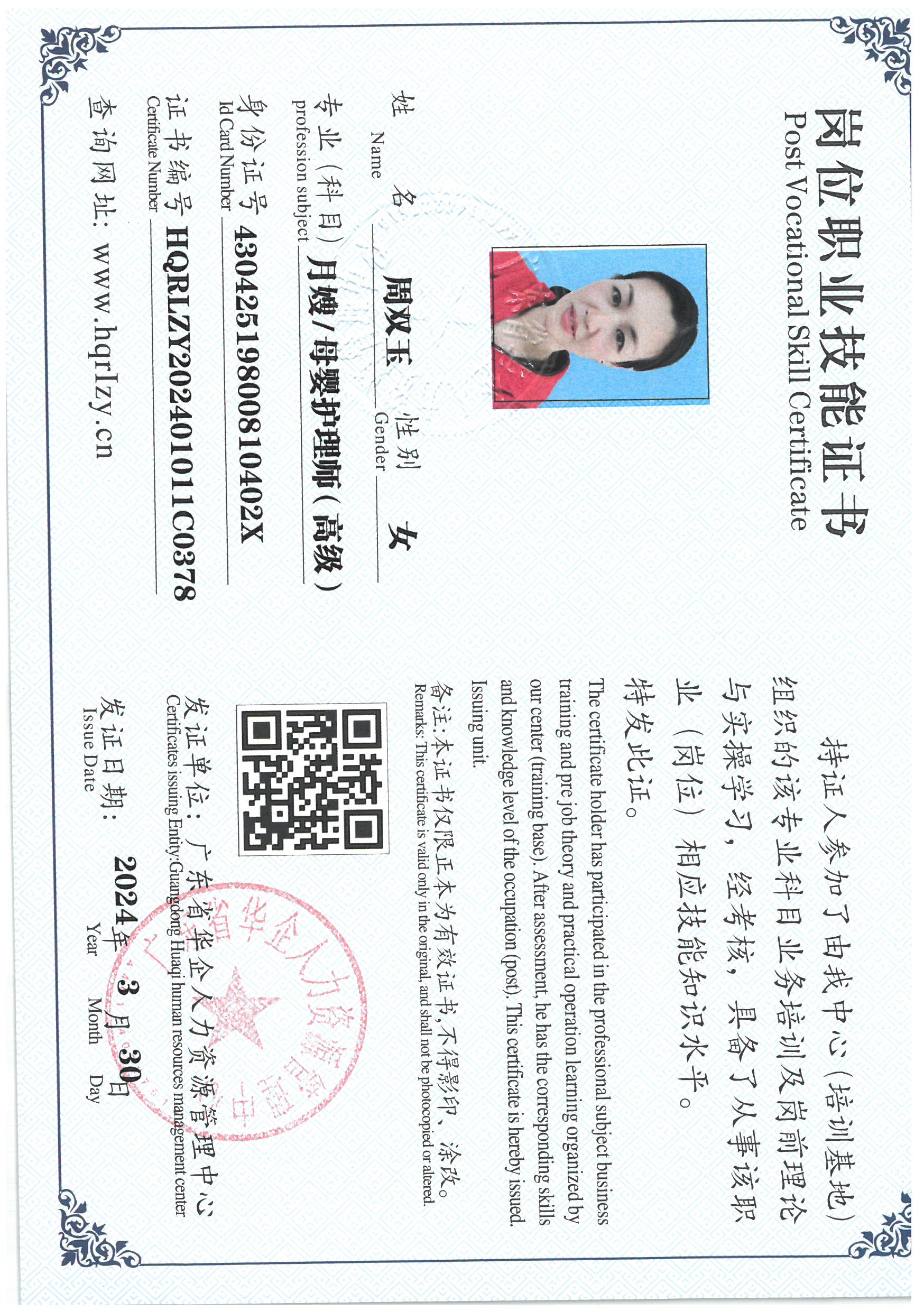 SKM_C36824040716040_0039.jpg