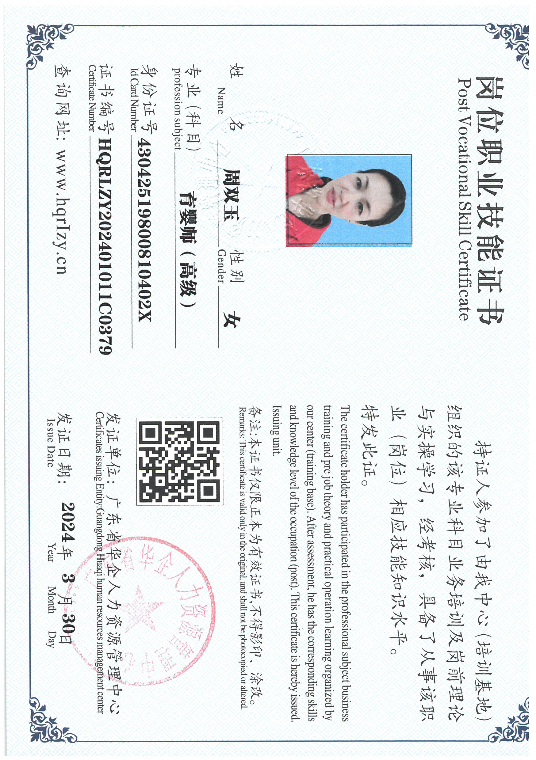 SKM_C36824040716040_0038.jpg