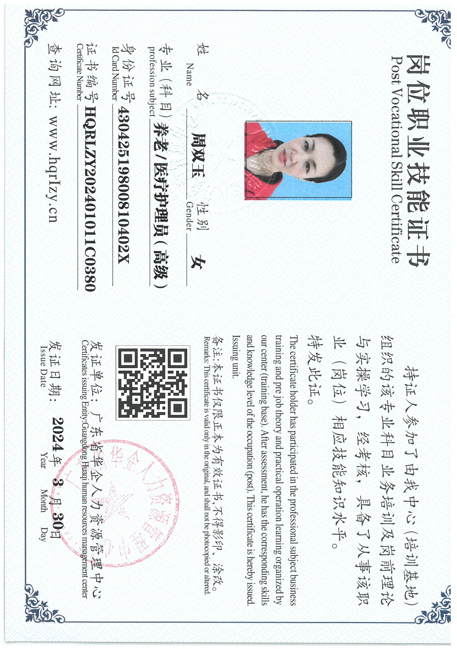 SKM_C36824040716040_0037.jpg