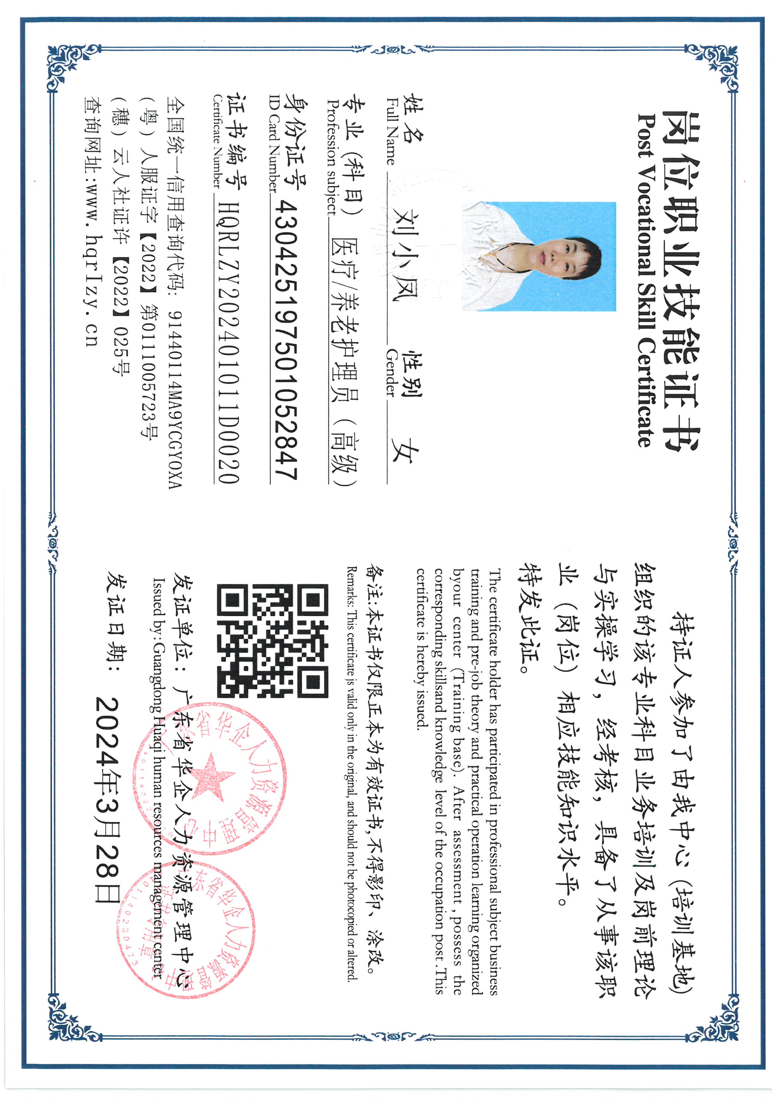 SKM_C36824040717200.jpg