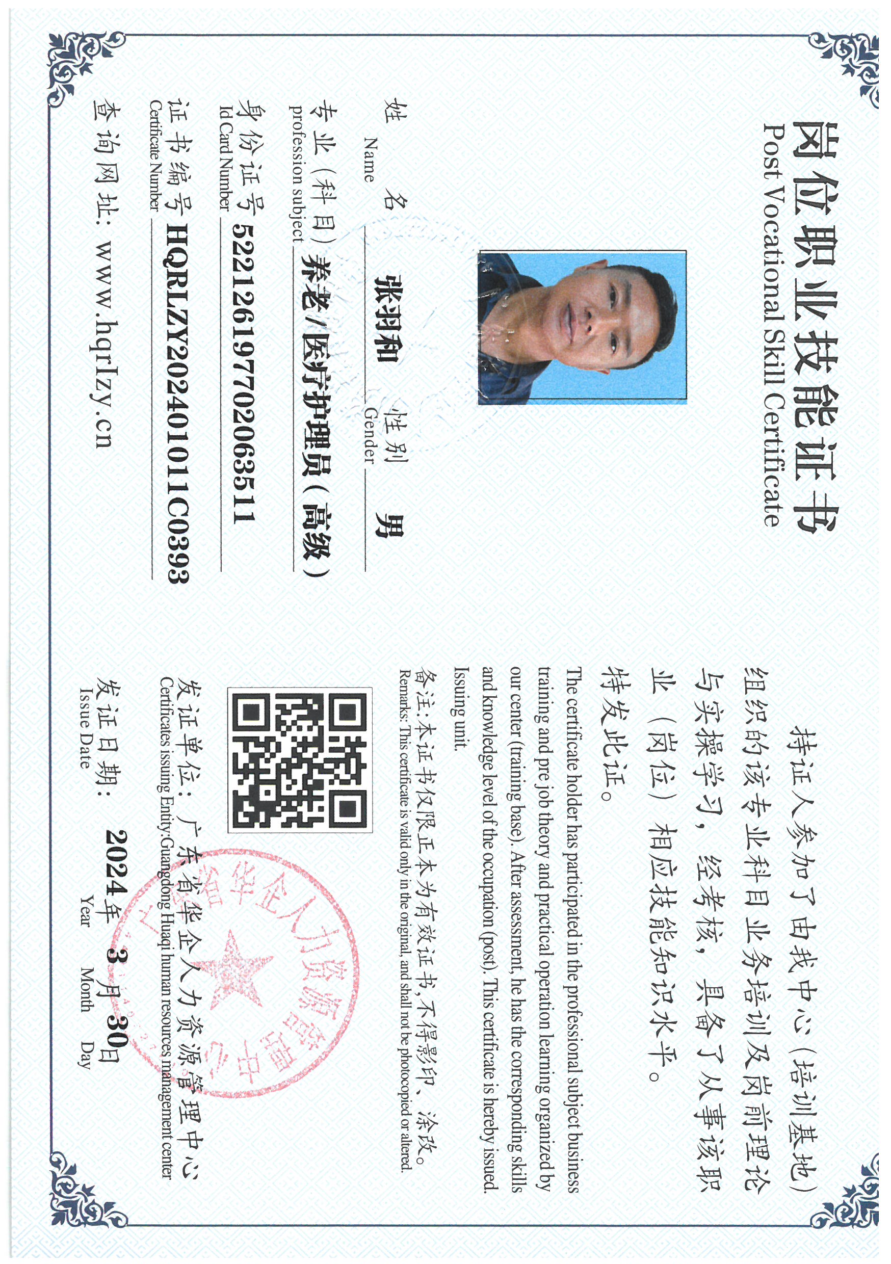 SKM_C36824040716040_0024.jpg